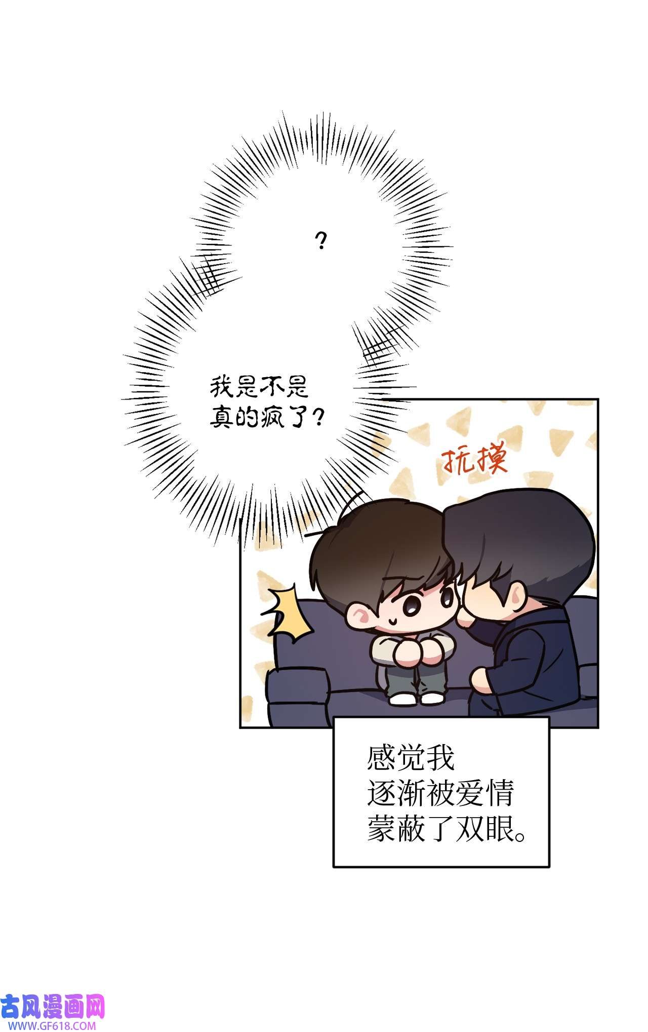 轻易察觉17 在意你的一切