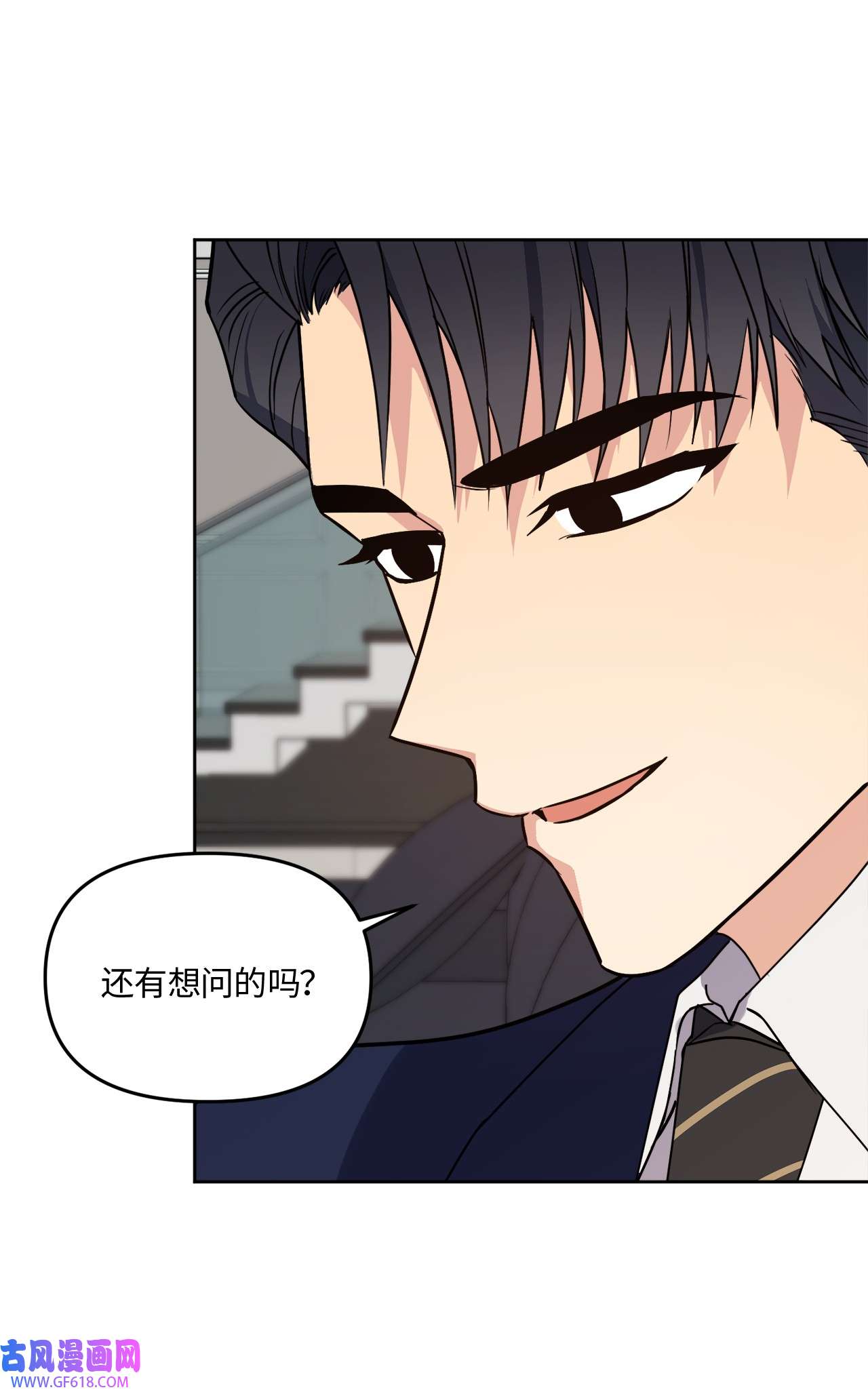 轻易察觉17 在意你的一切