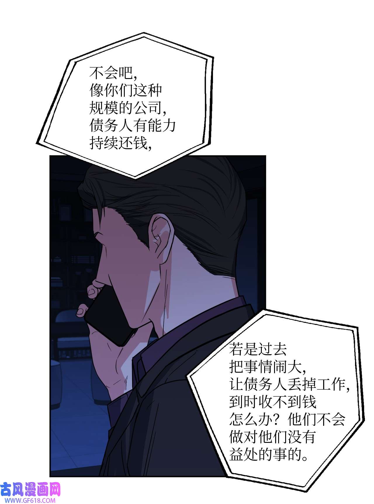 轻易察觉17 在意你的一切