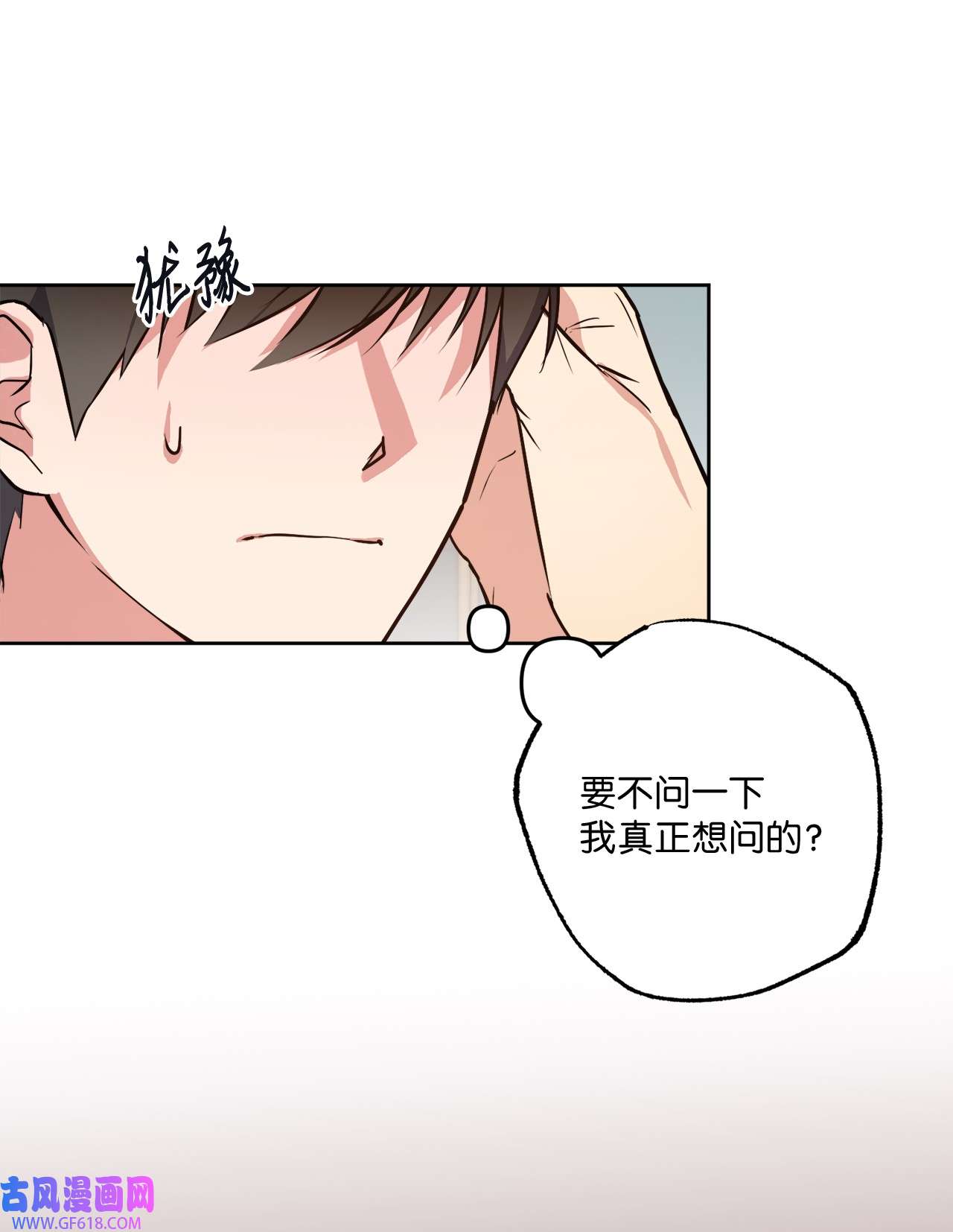 轻易察觉17 在意你的一切