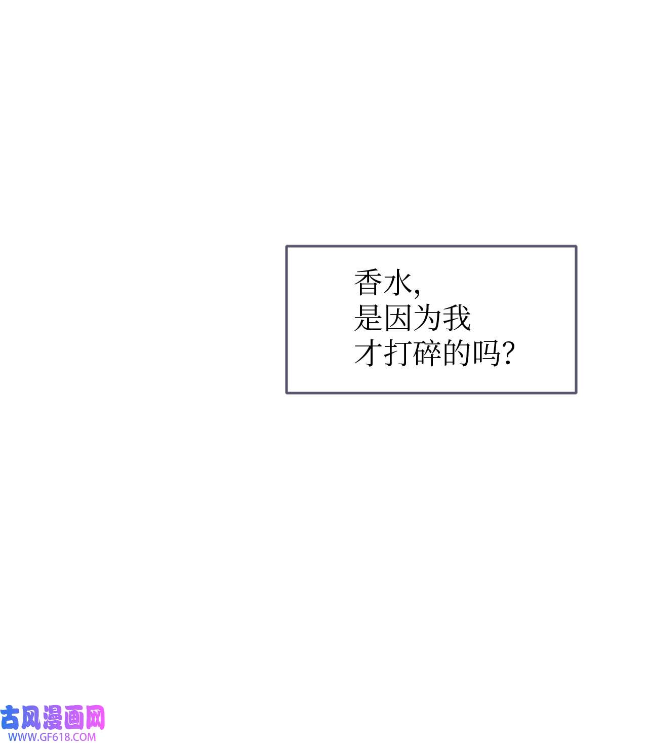 轻易察觉17 在意你的一切