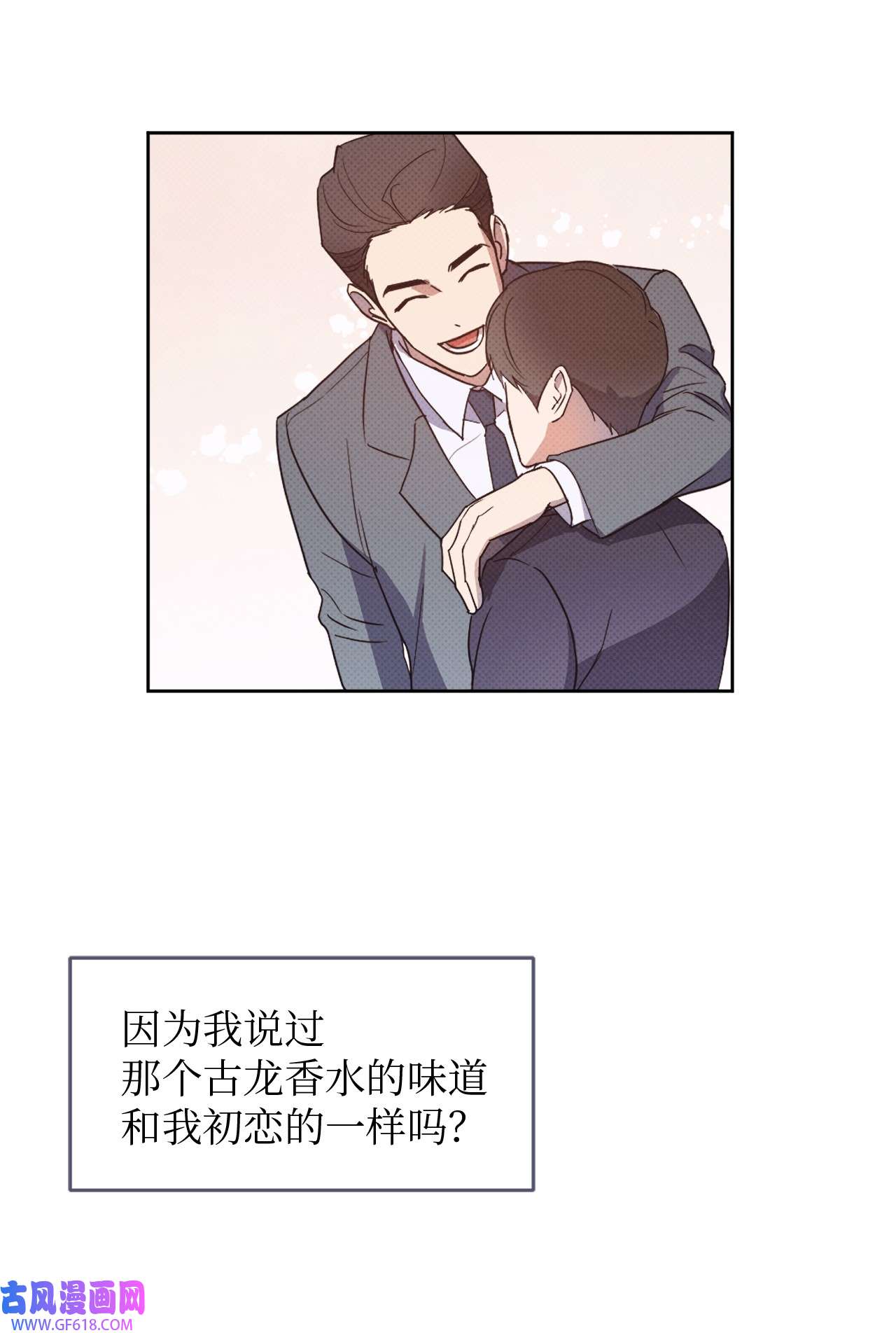 轻易察觉17 在意你的一切