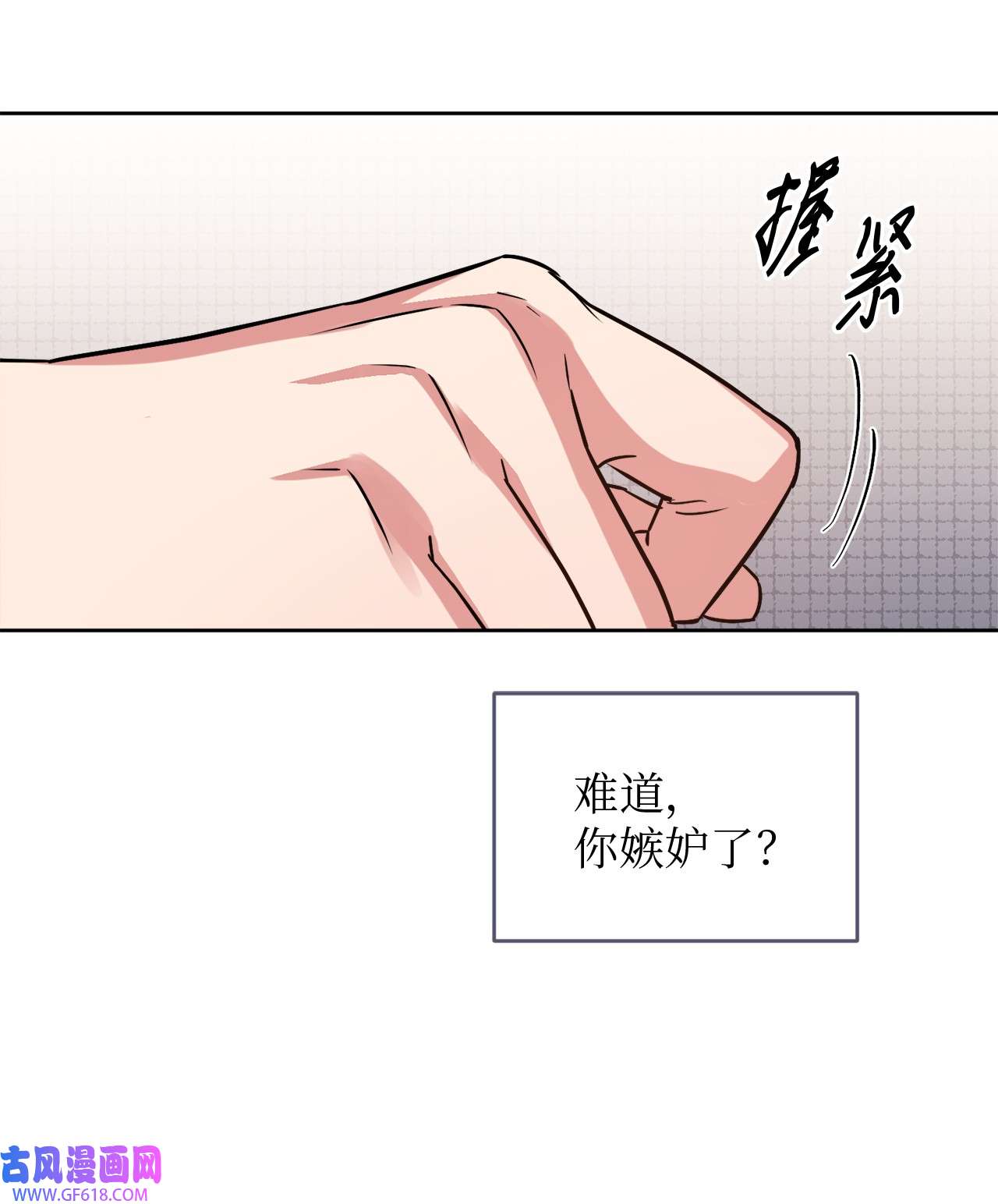 轻易察觉17 在意你的一切