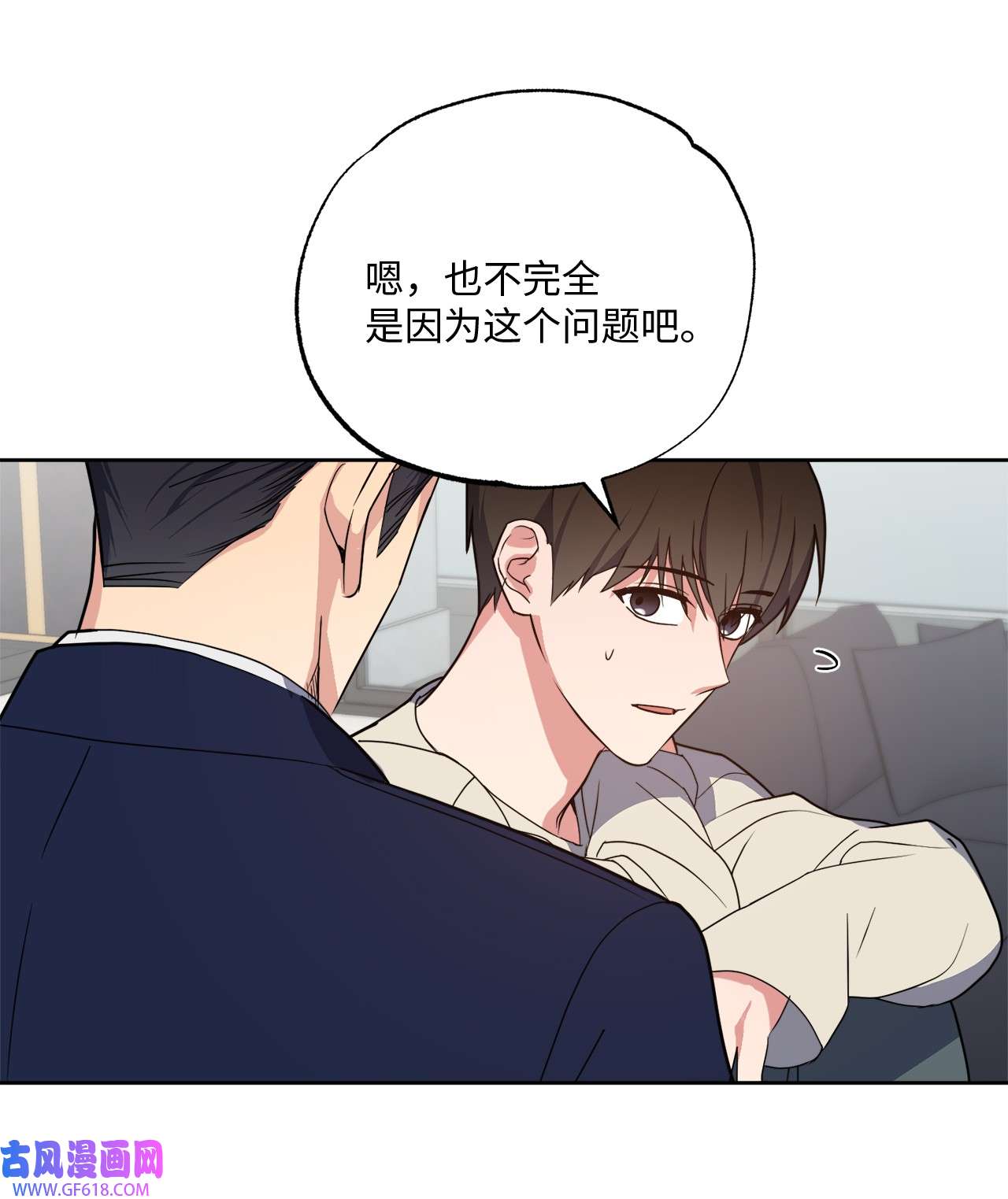 轻易察觉17 在意你的一切