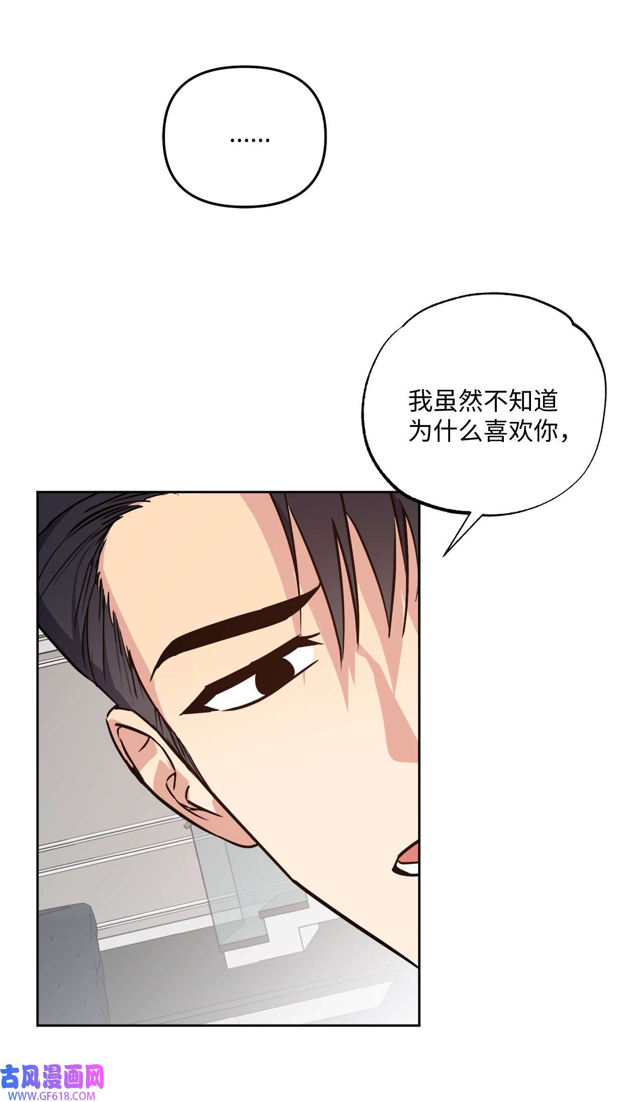 轻易察觉17 在意你的一切