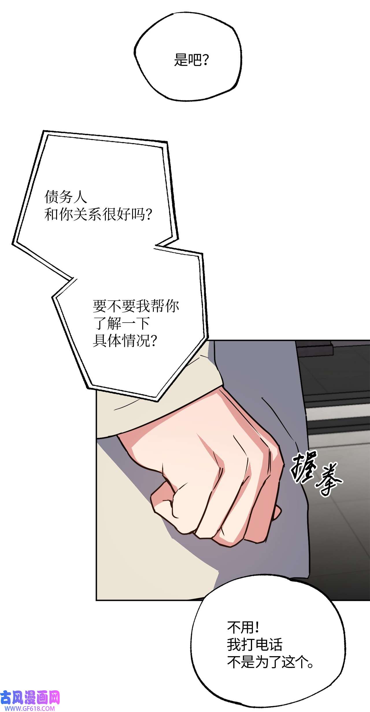 轻易察觉17 在意你的一切