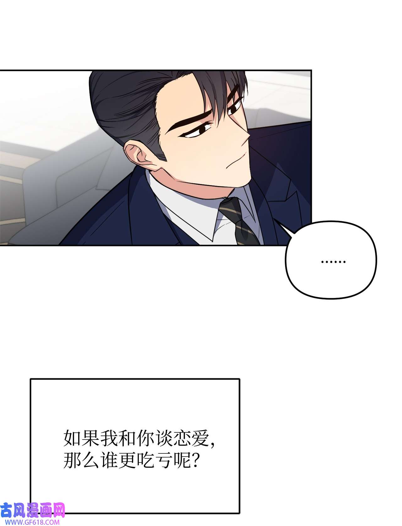 轻易察觉17 在意你的一切