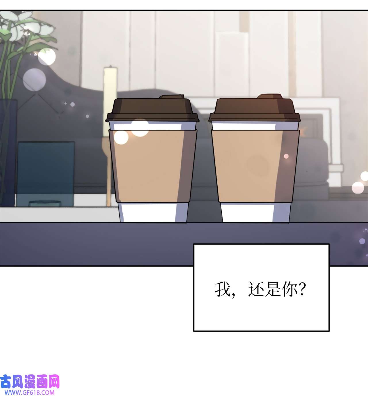 轻易察觉17 在意你的一切