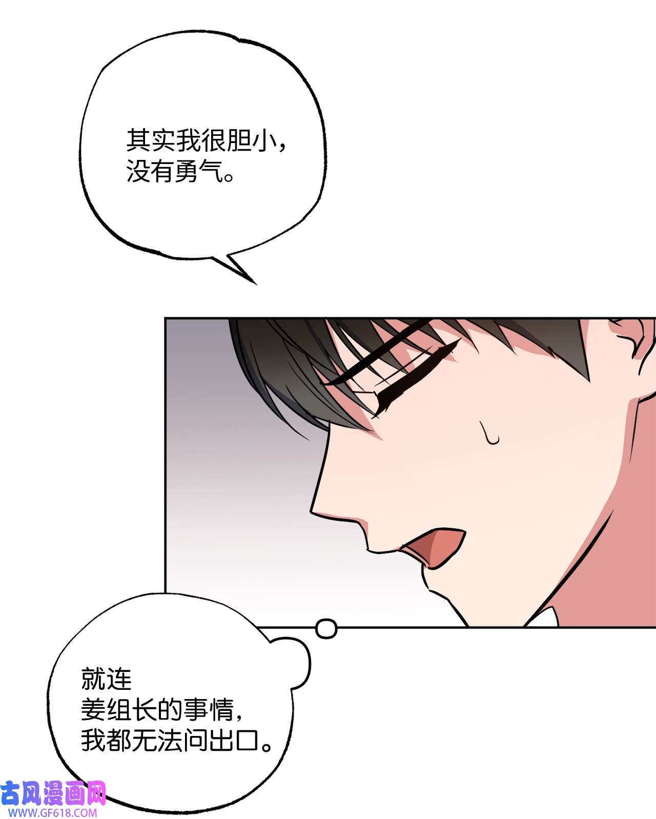 轻易察觉17 在意你的一切