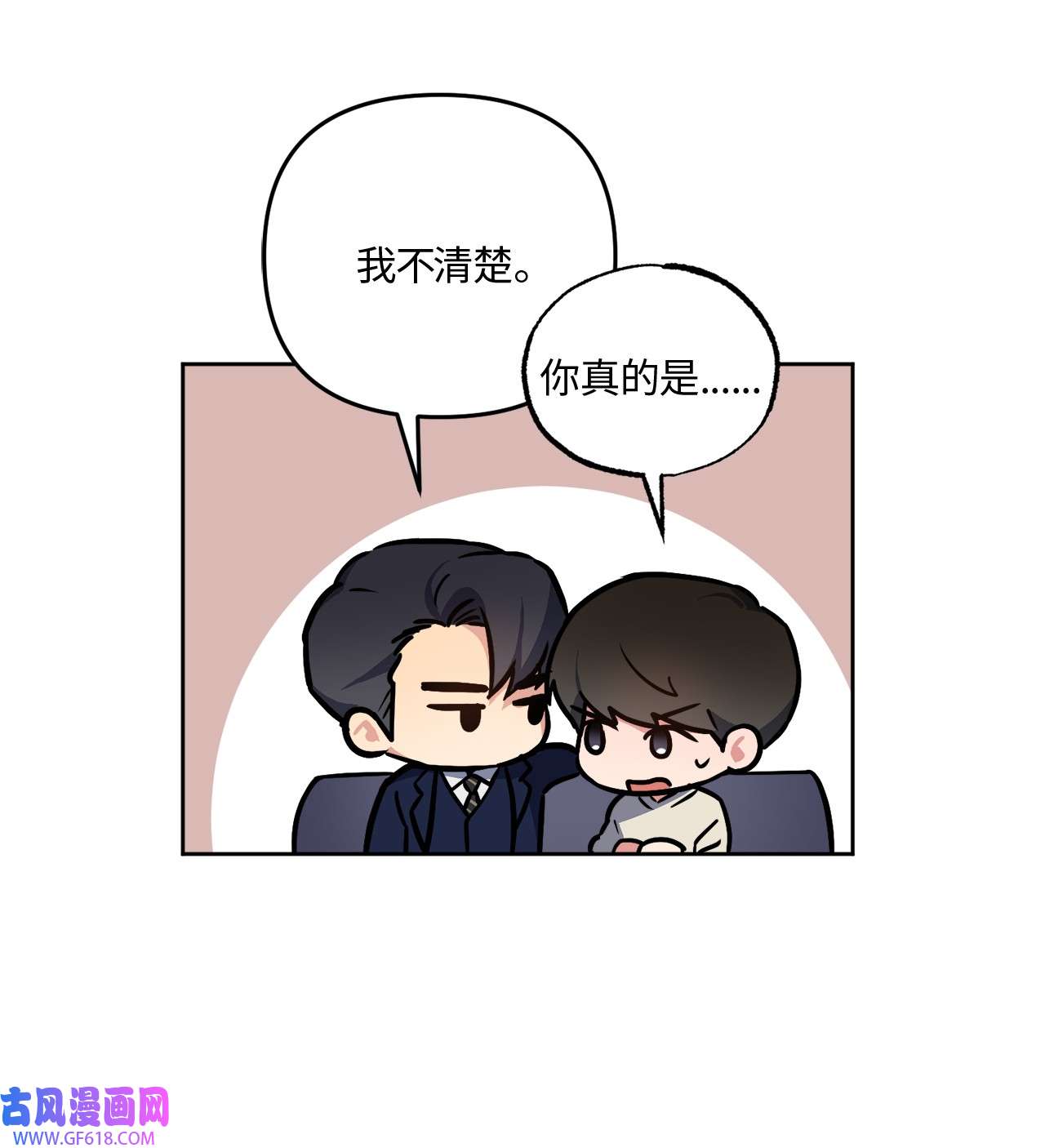 轻易察觉17 在意你的一切