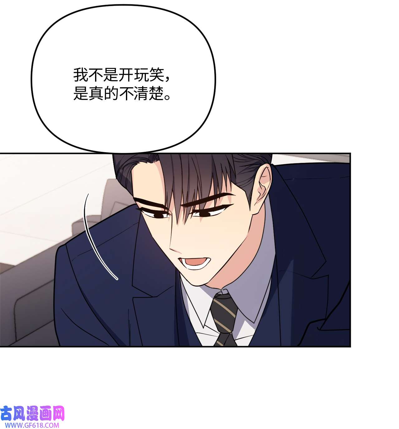 轻易察觉17 在意你的一切