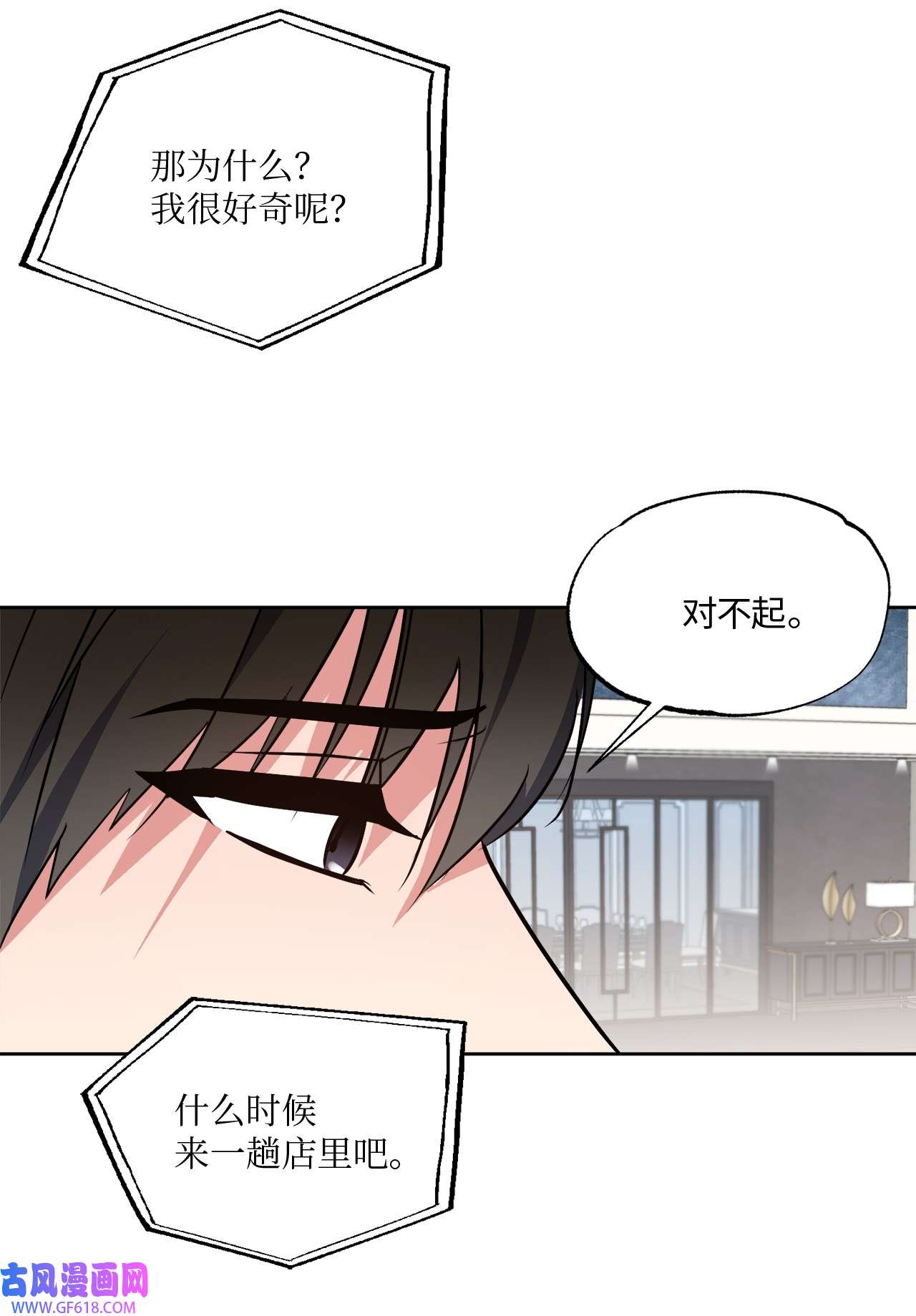 轻易察觉17 在意你的一切