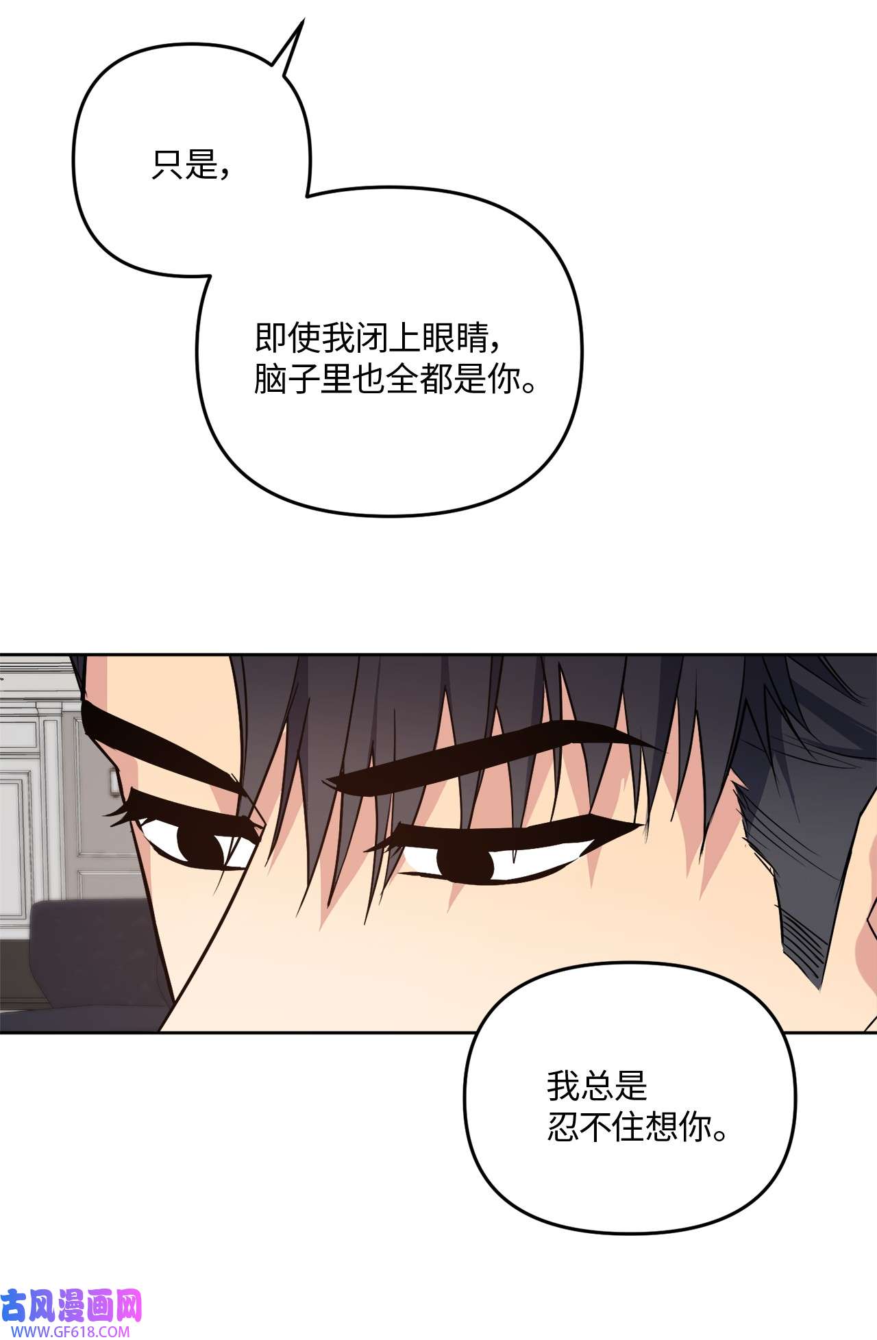 轻易察觉17 在意你的一切