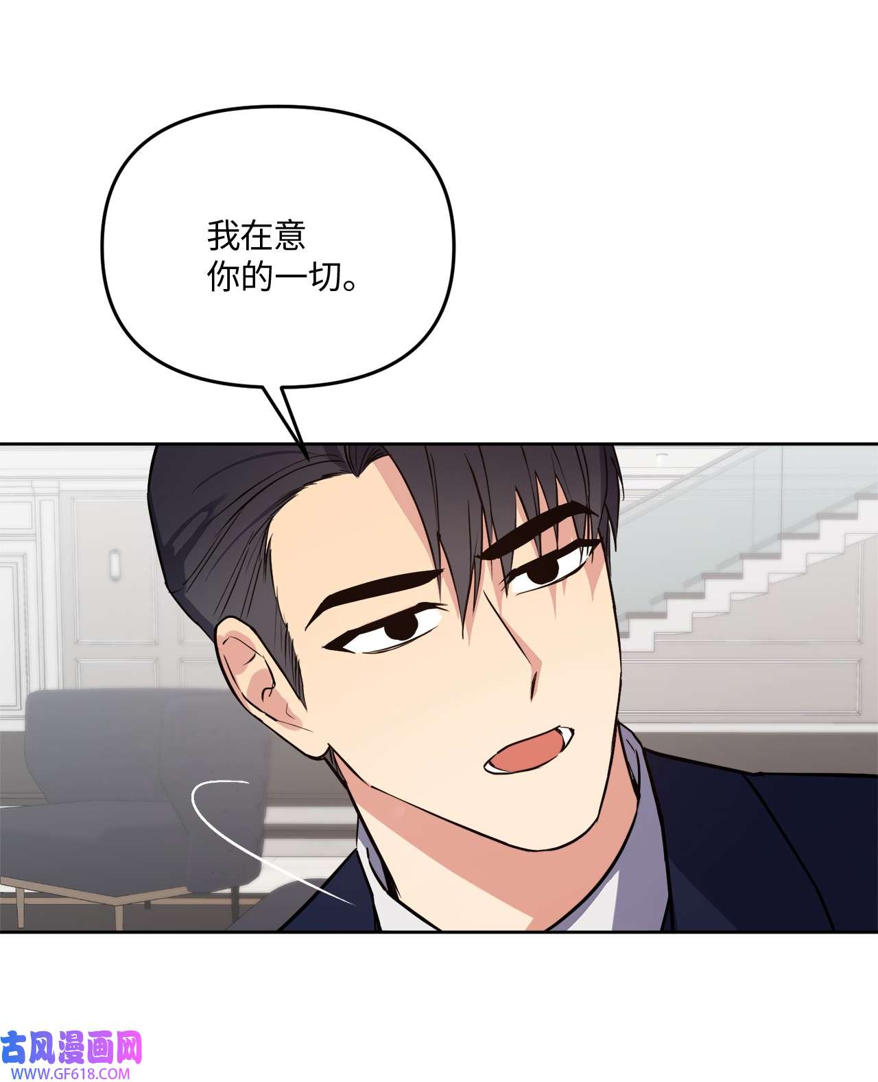 轻易察觉17 在意你的一切