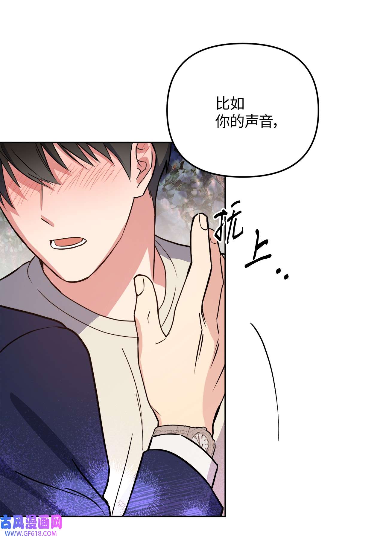 轻易察觉17 在意你的一切