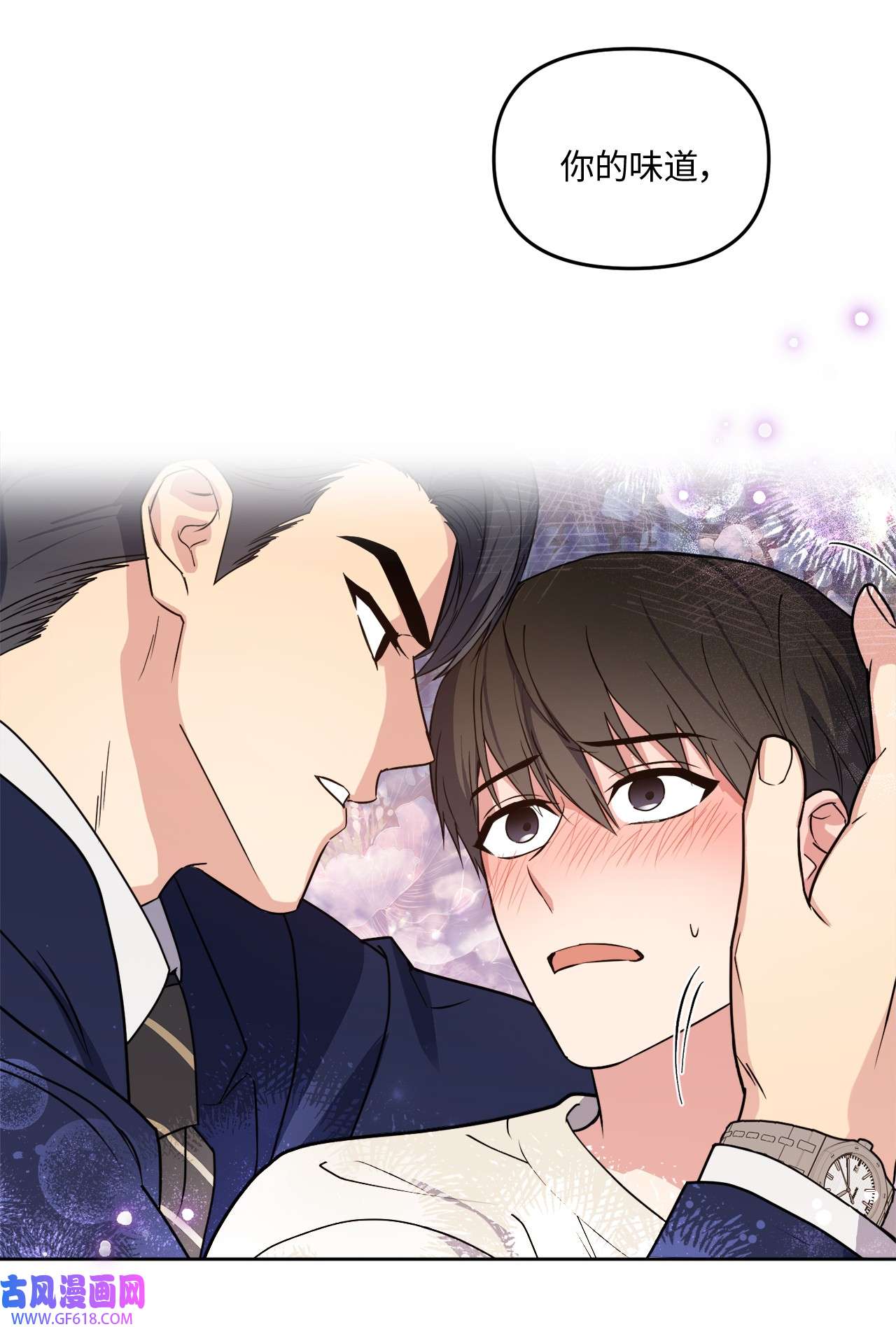 轻易察觉17 在意你的一切