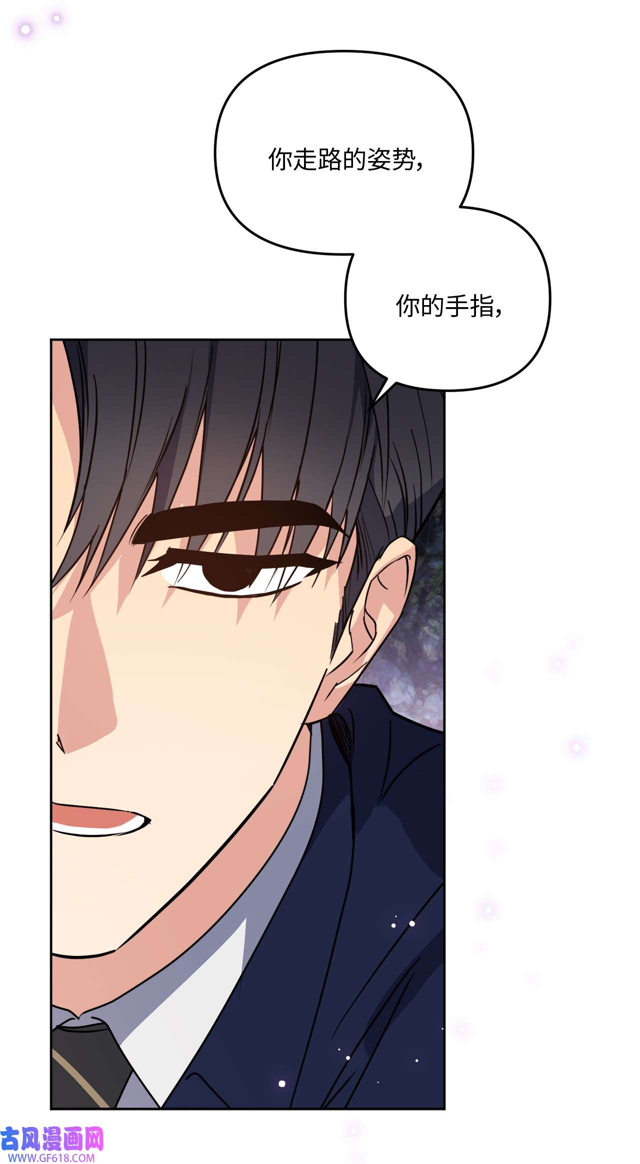 轻易察觉17 在意你的一切