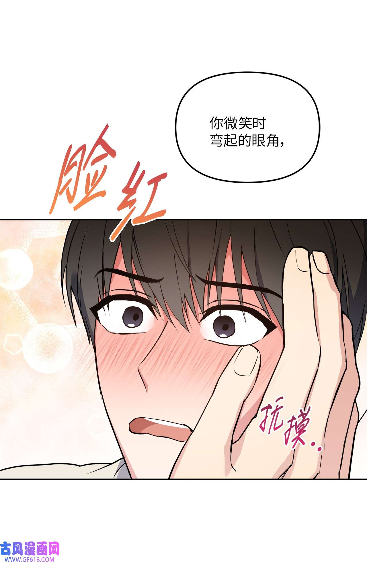 轻易察觉17 在意你的一切