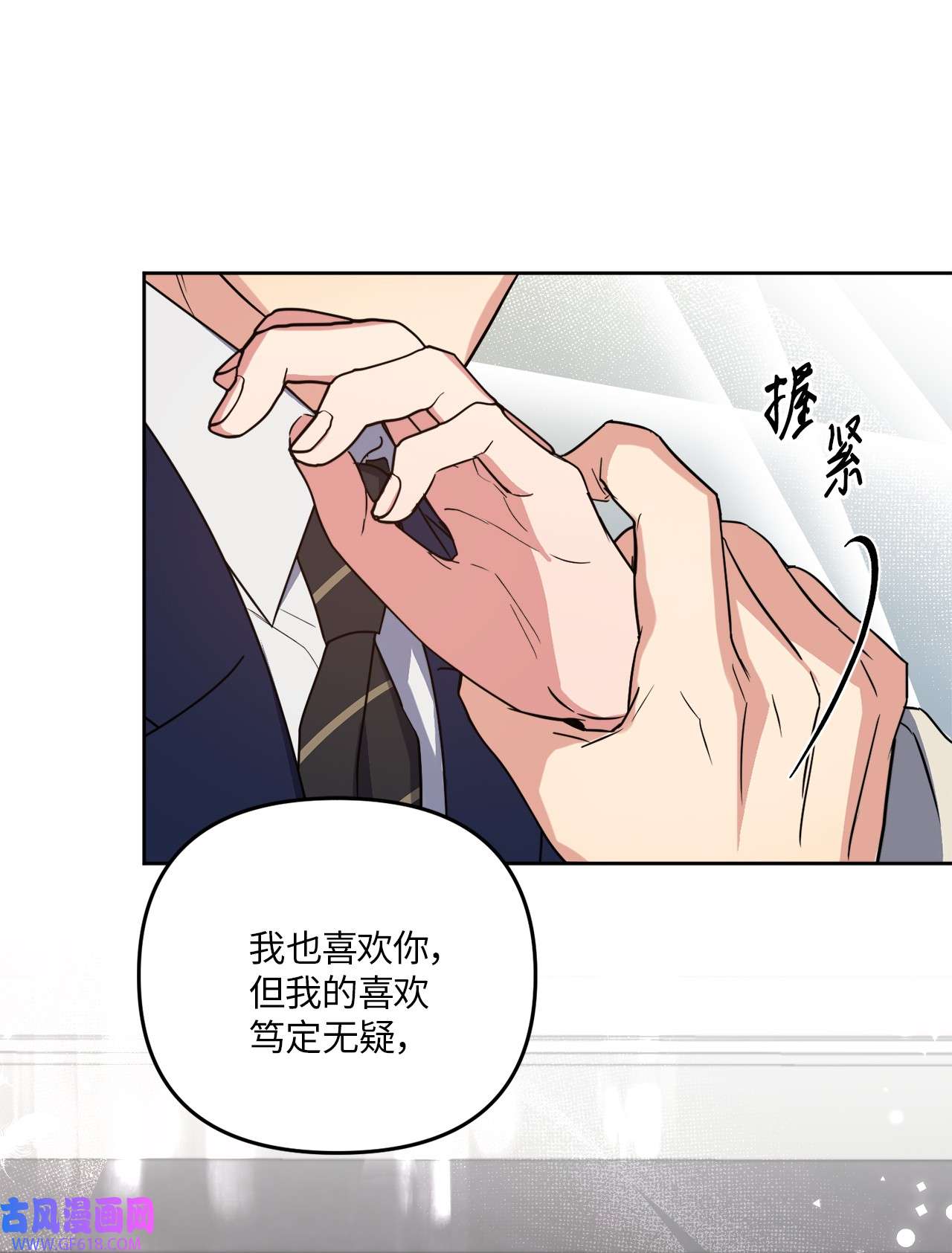 轻易察觉17 在意你的一切