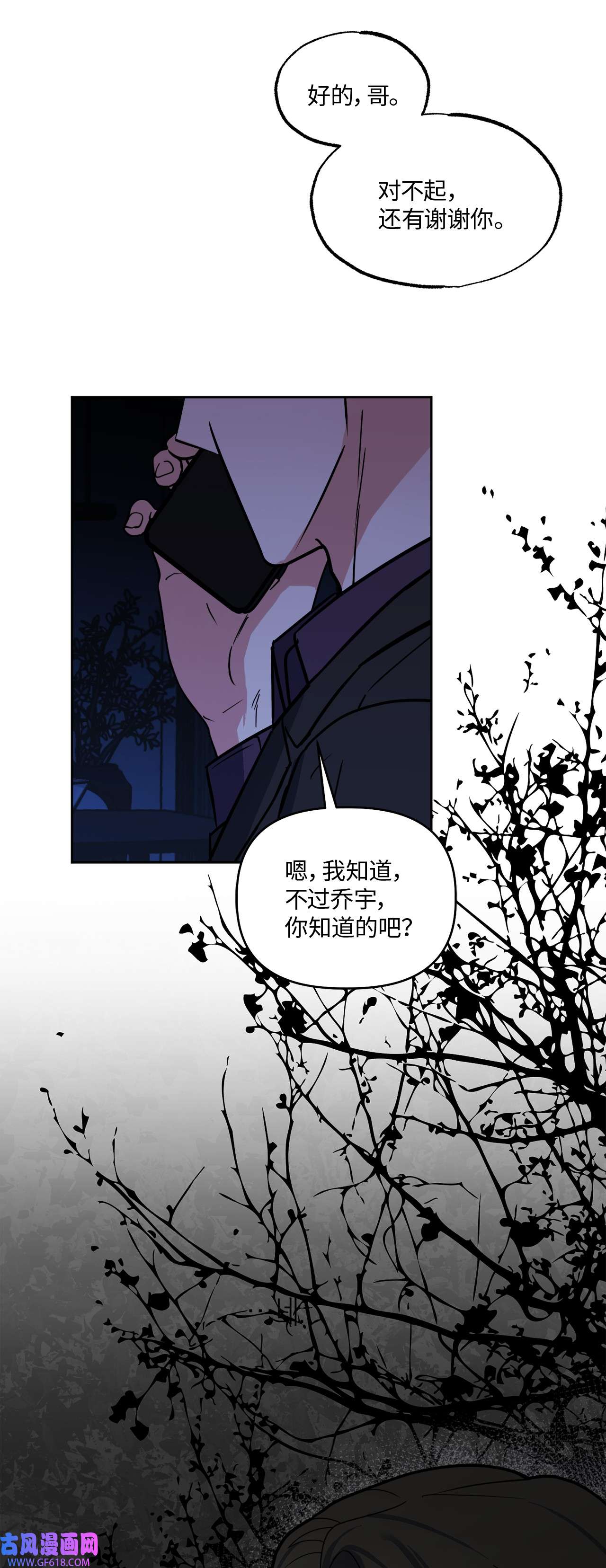 轻易察觉17 在意你的一切