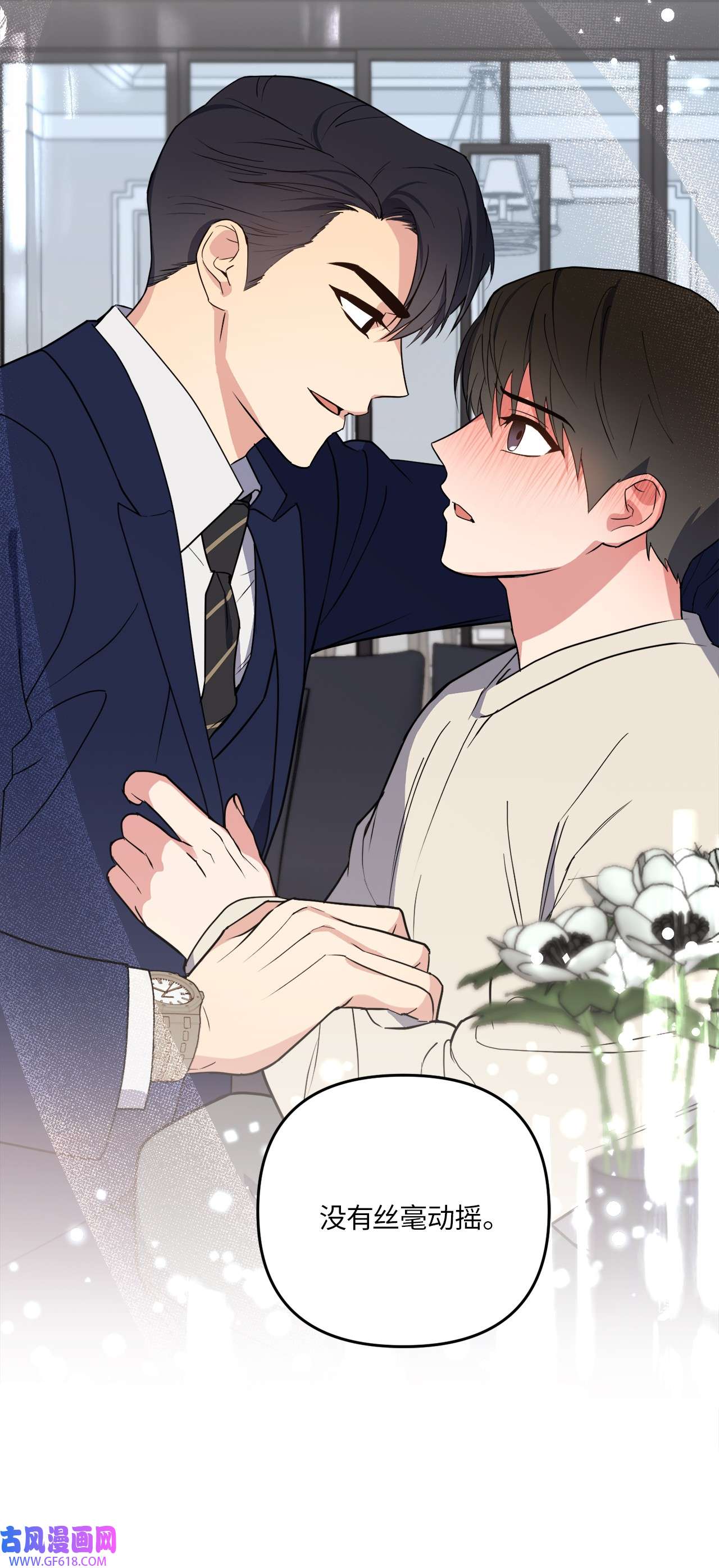 轻易察觉17 在意你的一切