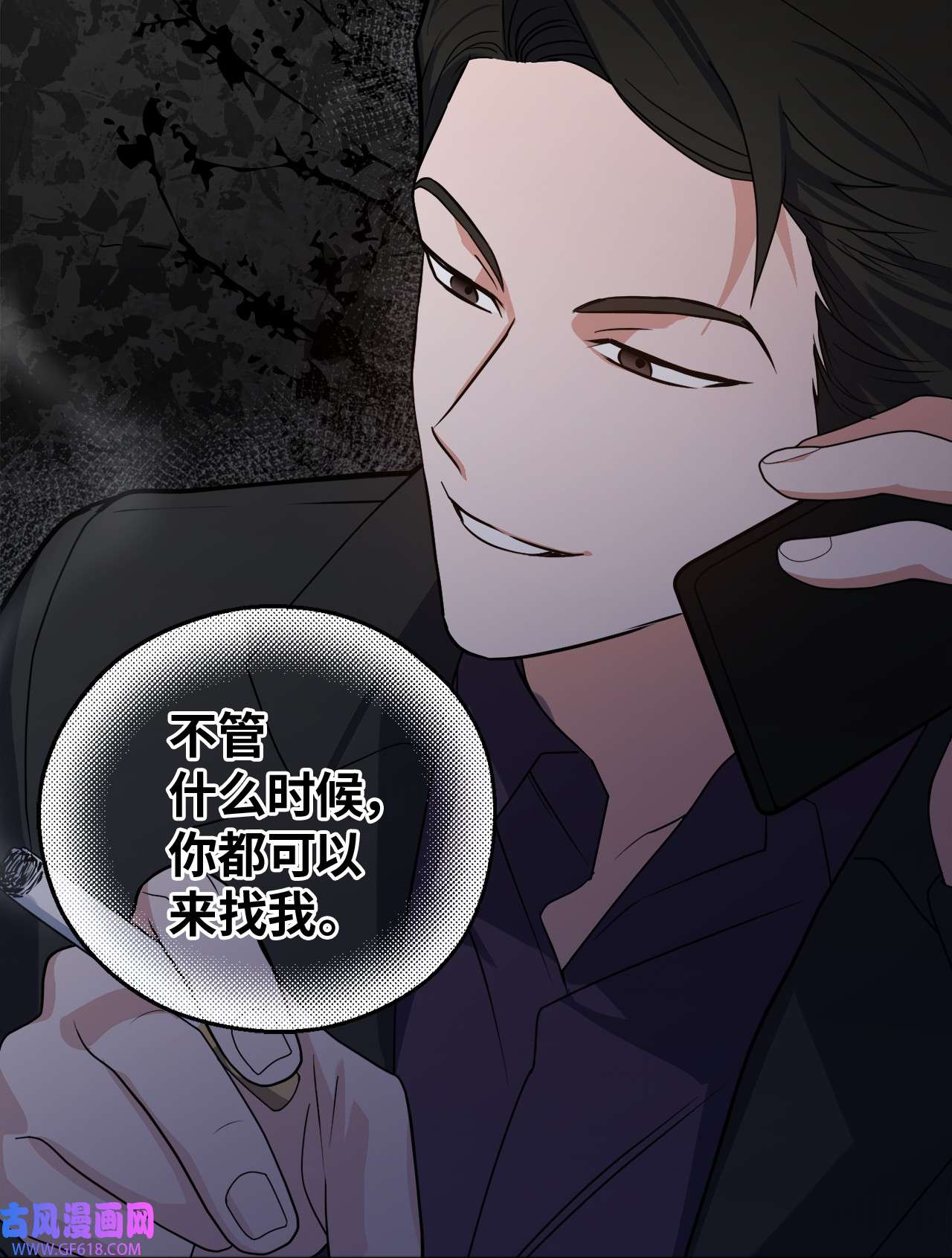 轻易察觉17 在意你的一切