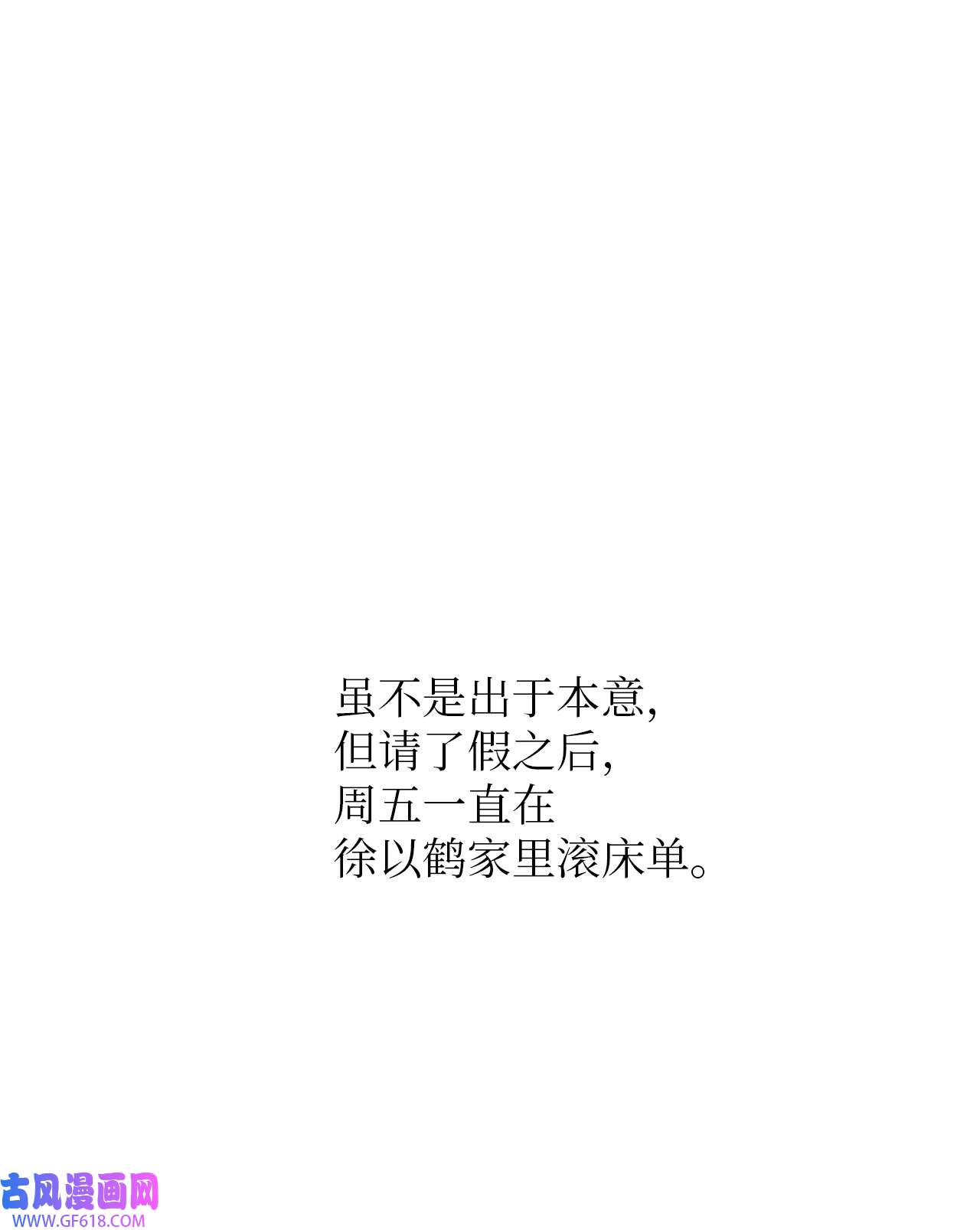 轻易察觉18 提出同居