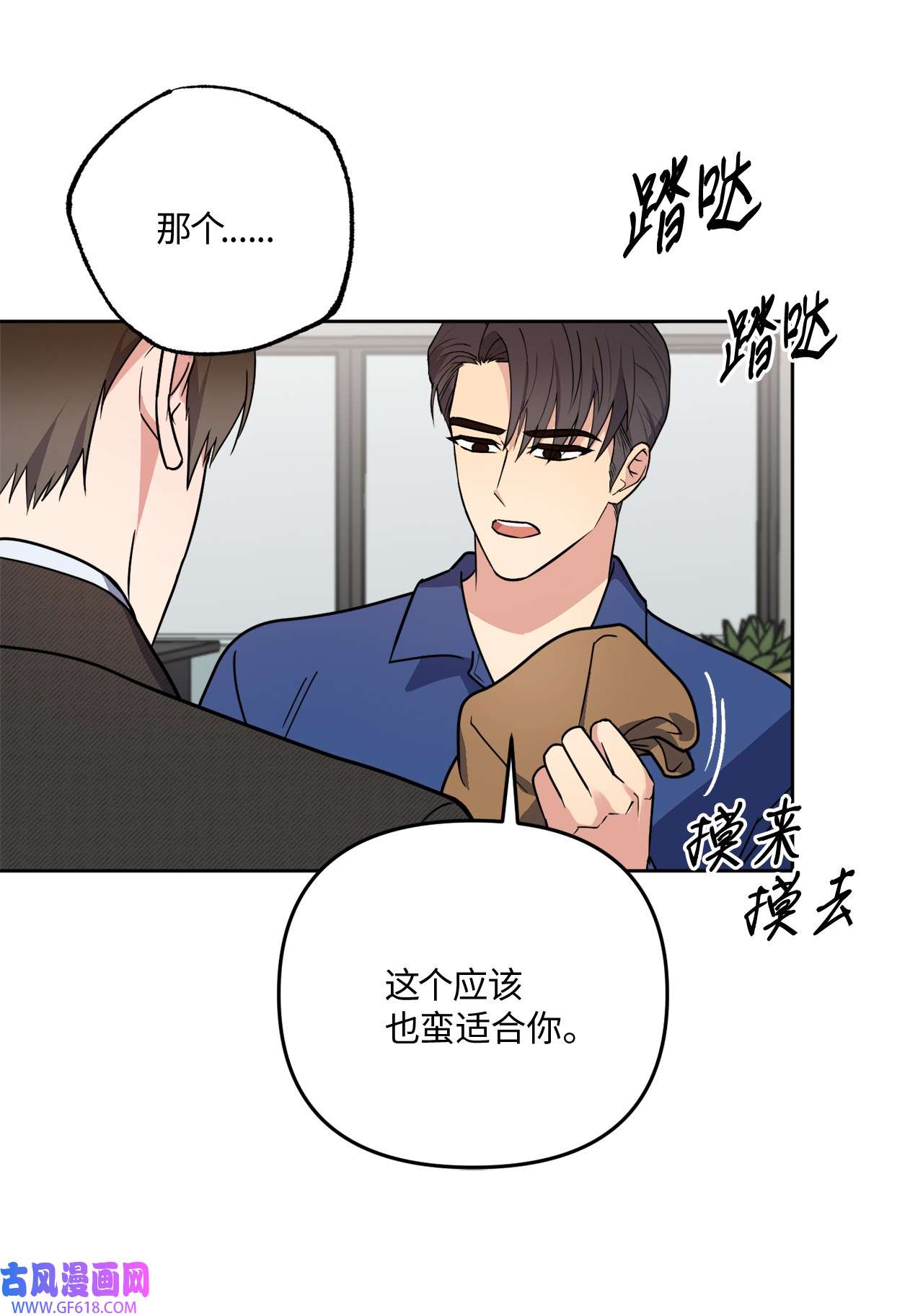 轻易察觉18 提出同居