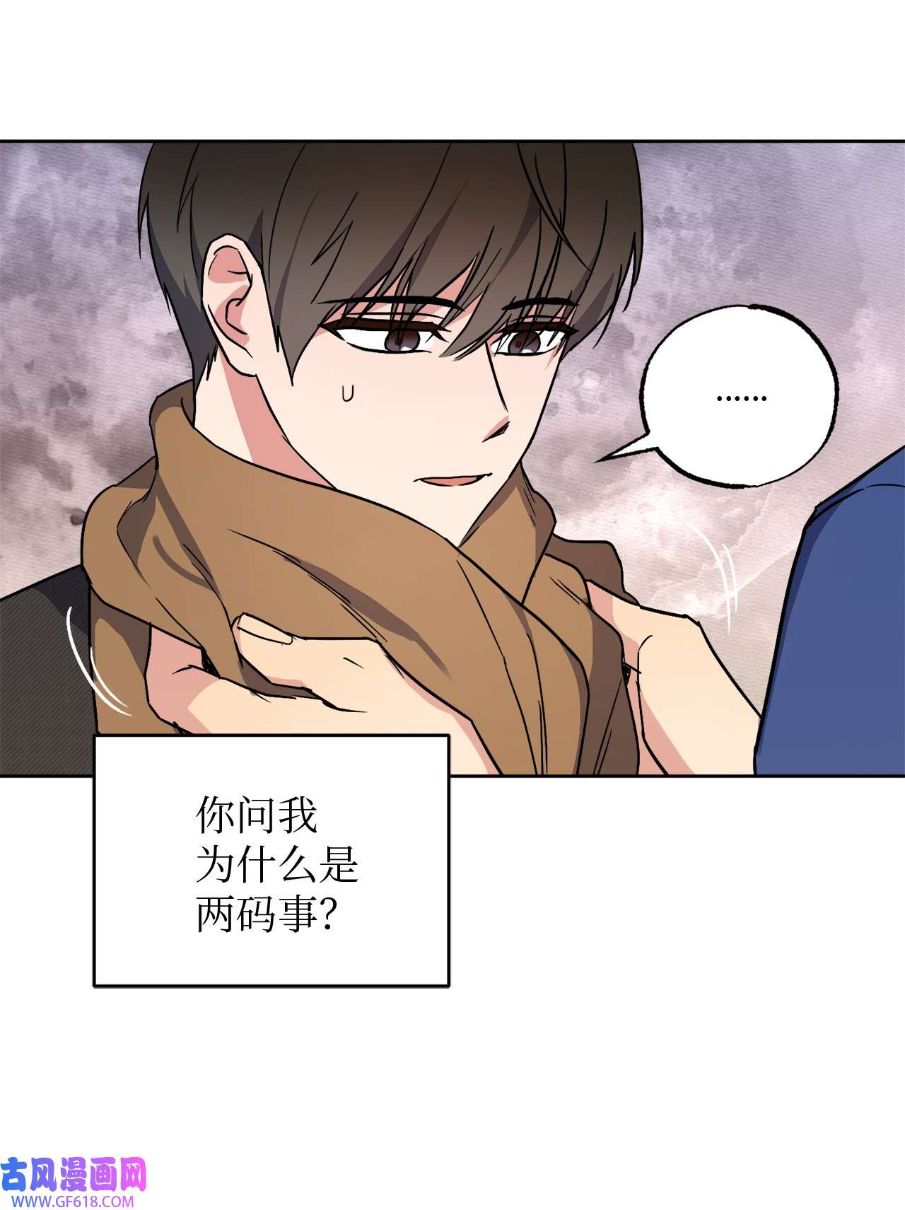 轻易察觉18 提出同居