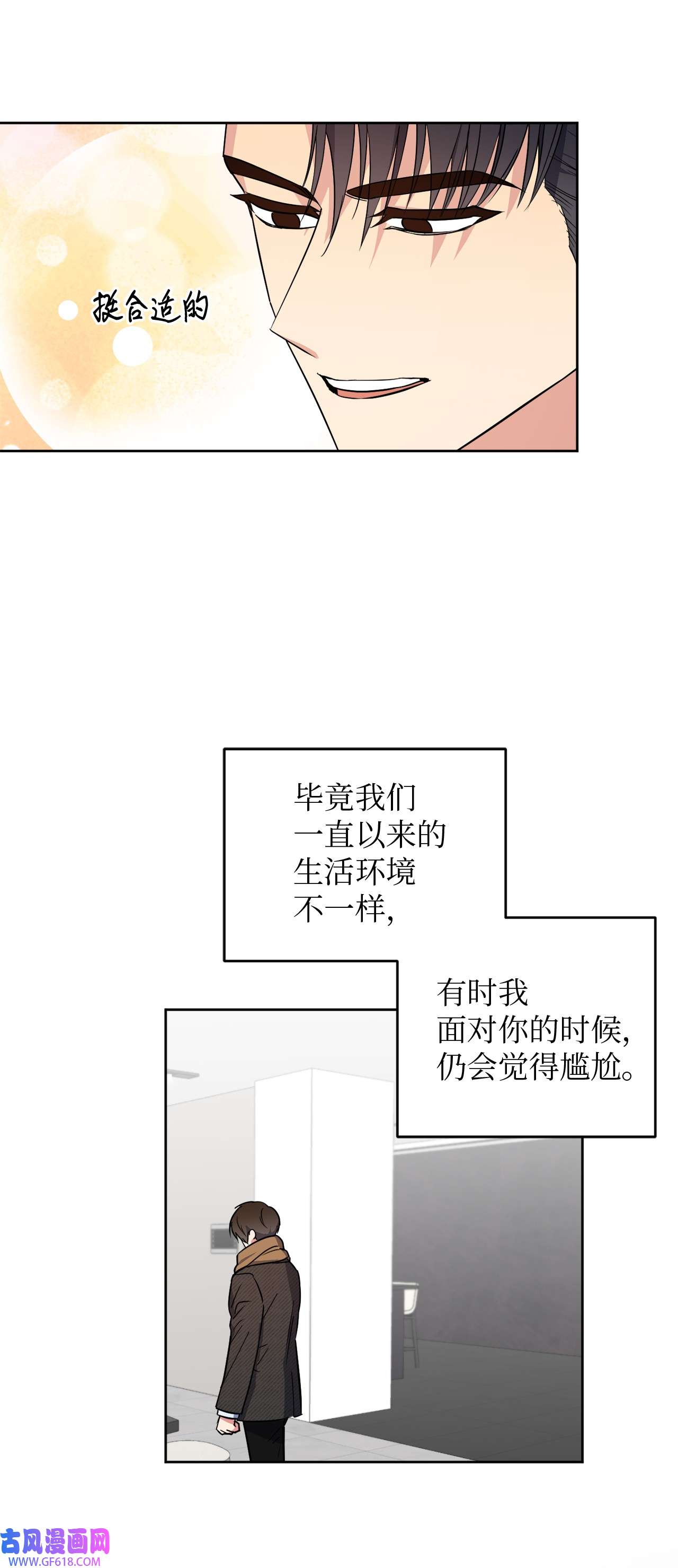 轻易察觉18 提出同居
