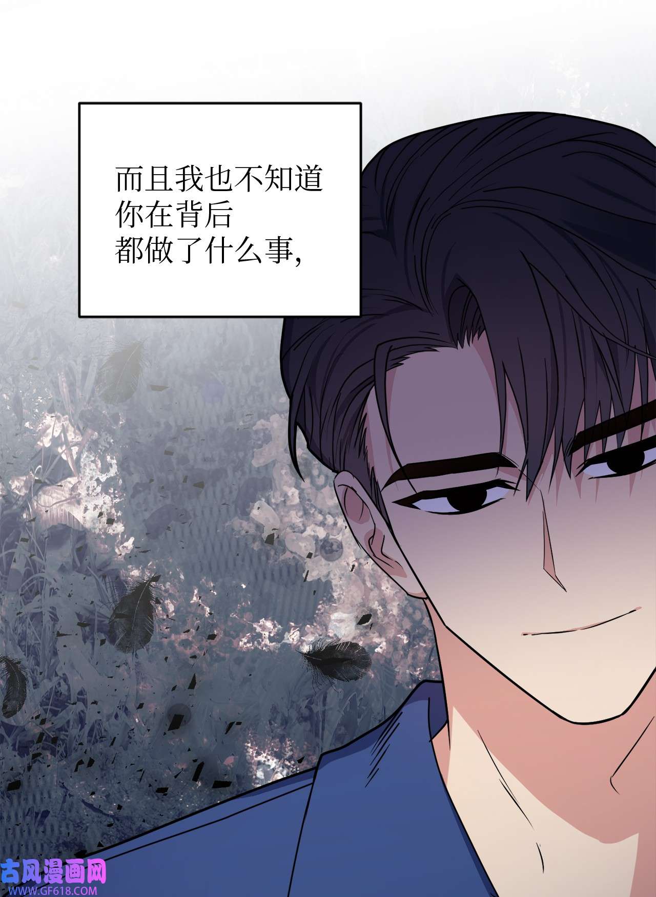 轻易察觉18 提出同居