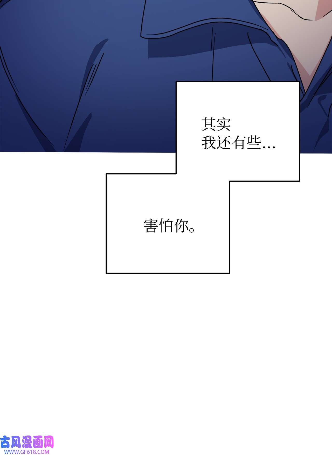 轻易察觉18 提出同居