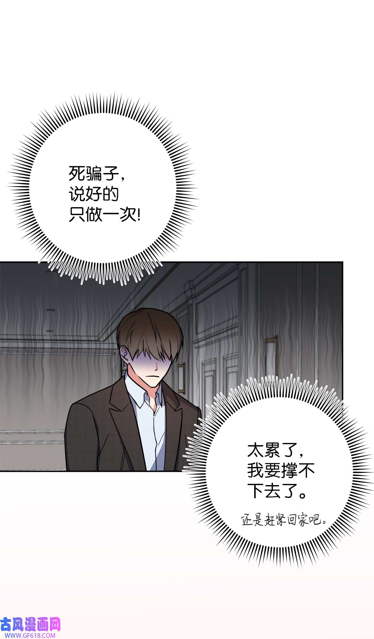 轻易察觉18 提出同居