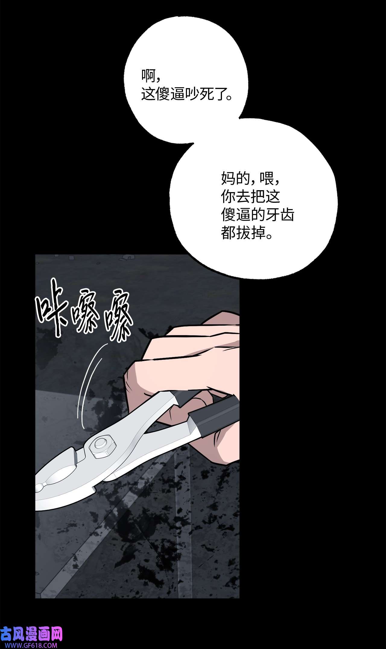 轻易察觉18 提出同居