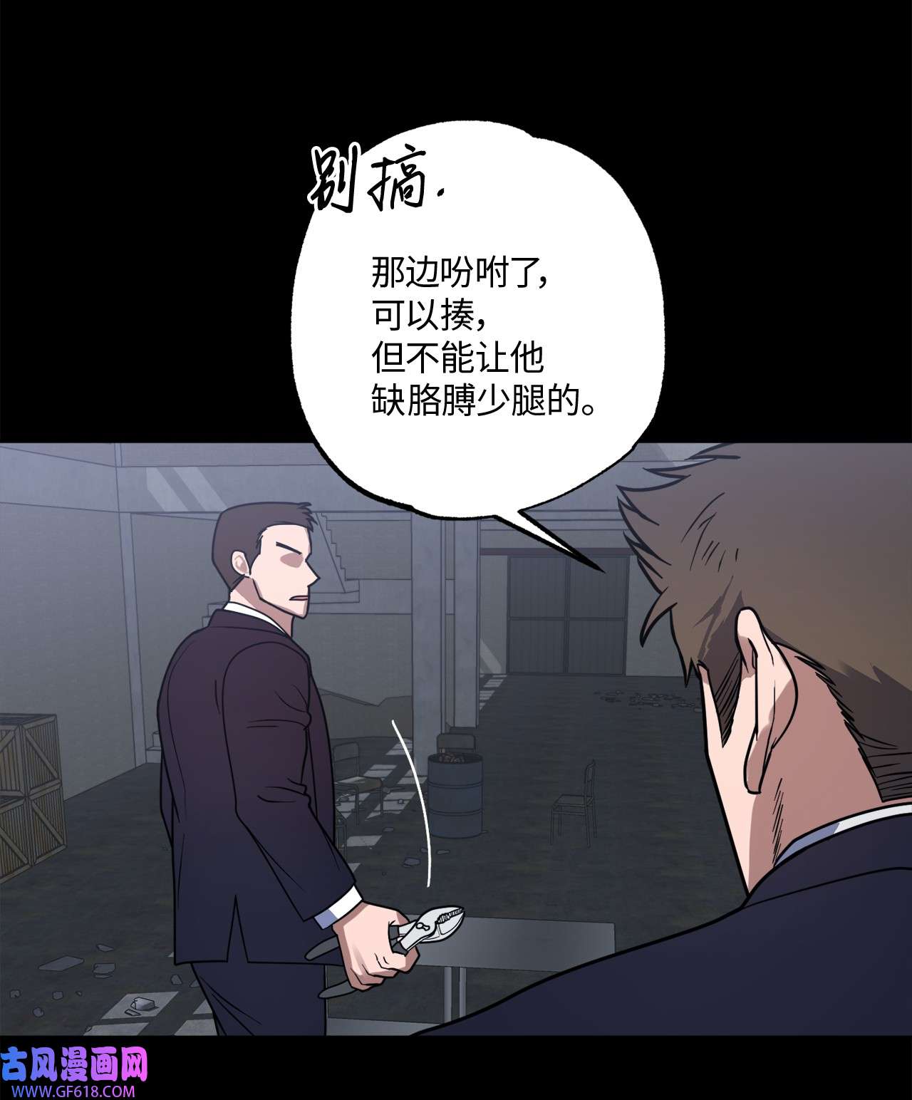 轻易察觉18 提出同居