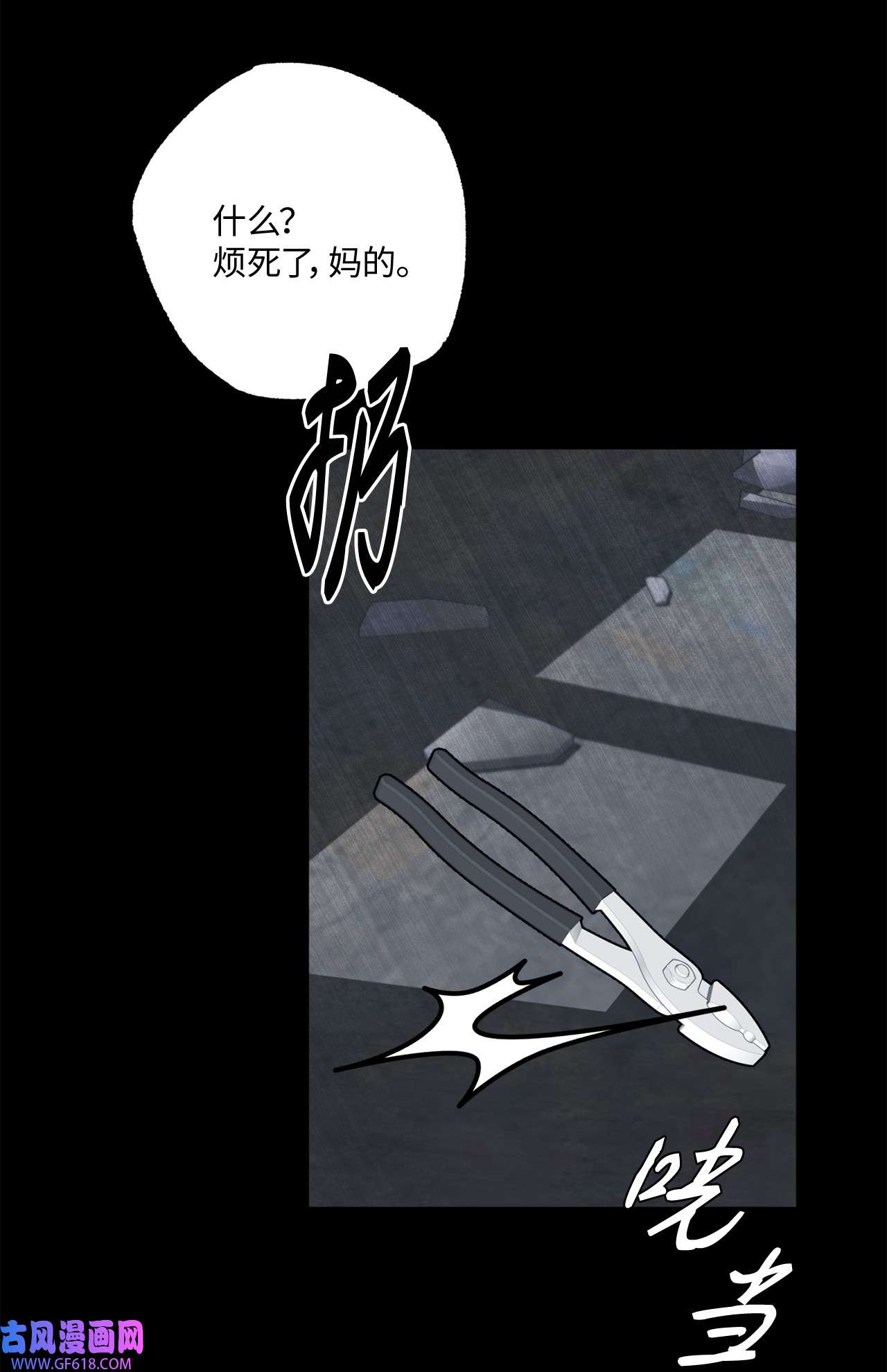 轻易察觉18 提出同居