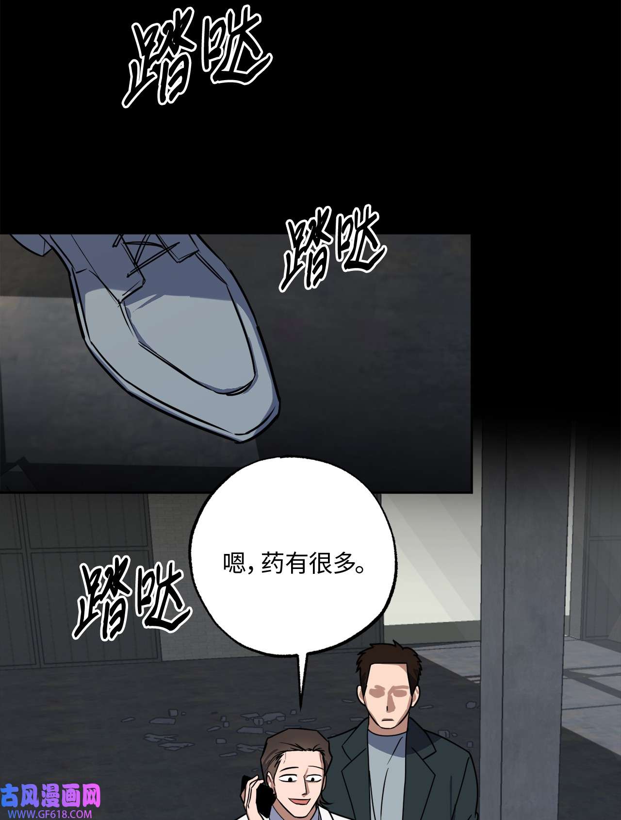 轻易察觉18 提出同居