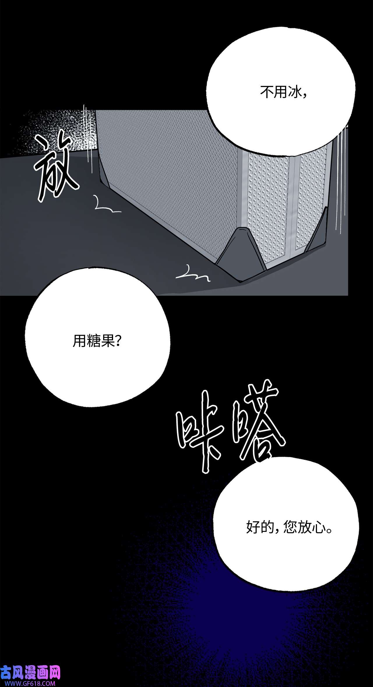 轻易察觉18 提出同居