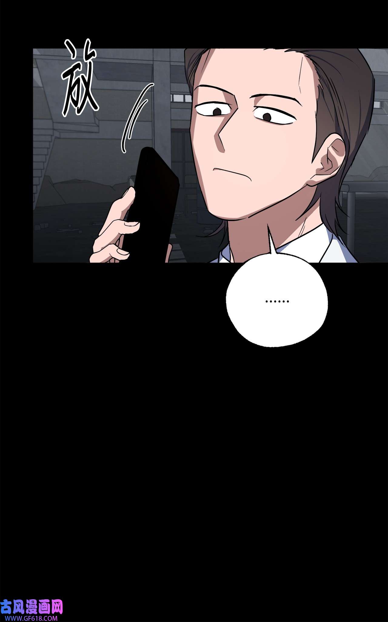 轻易察觉18 提出同居