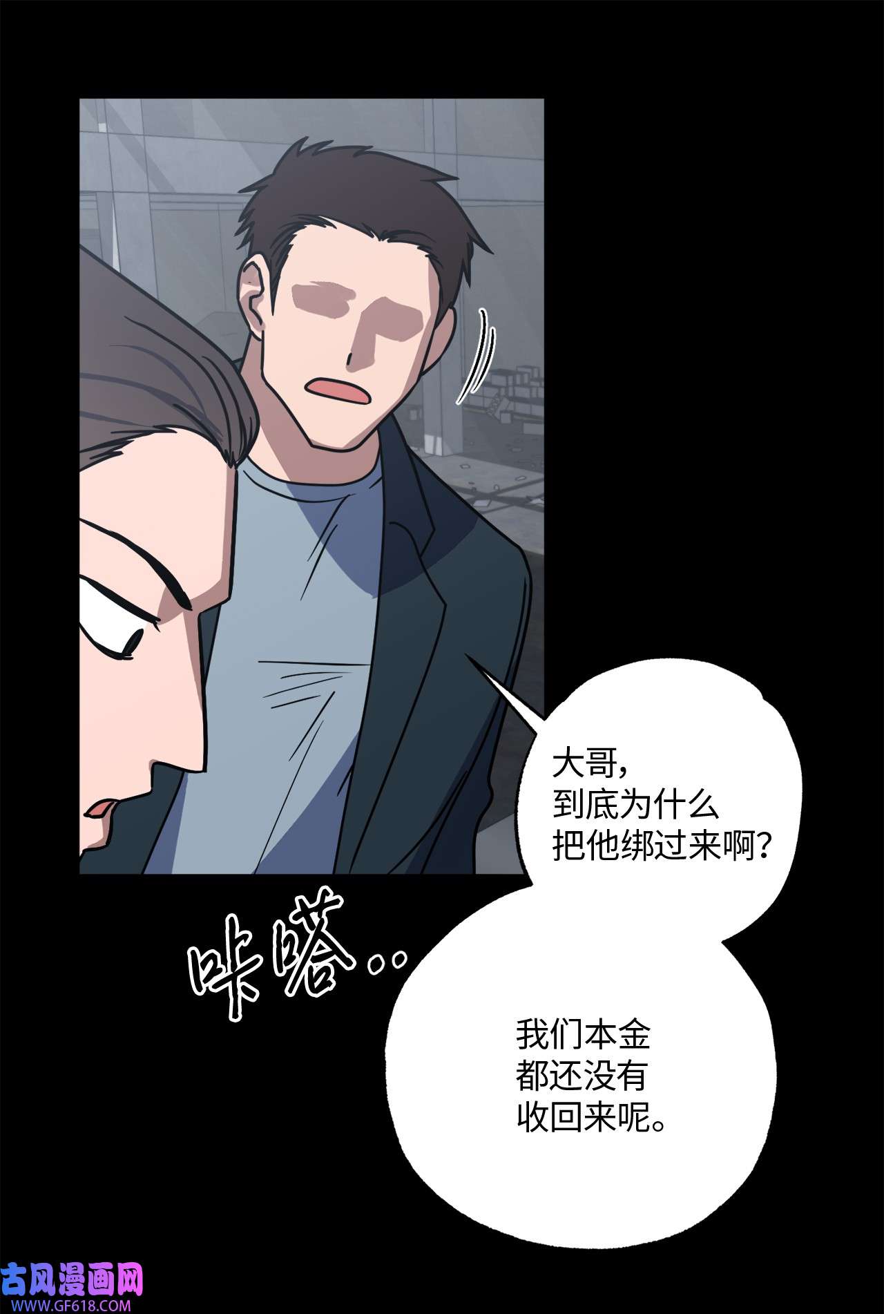 轻易察觉18 提出同居