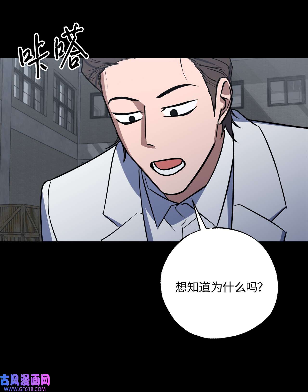 轻易察觉18 提出同居