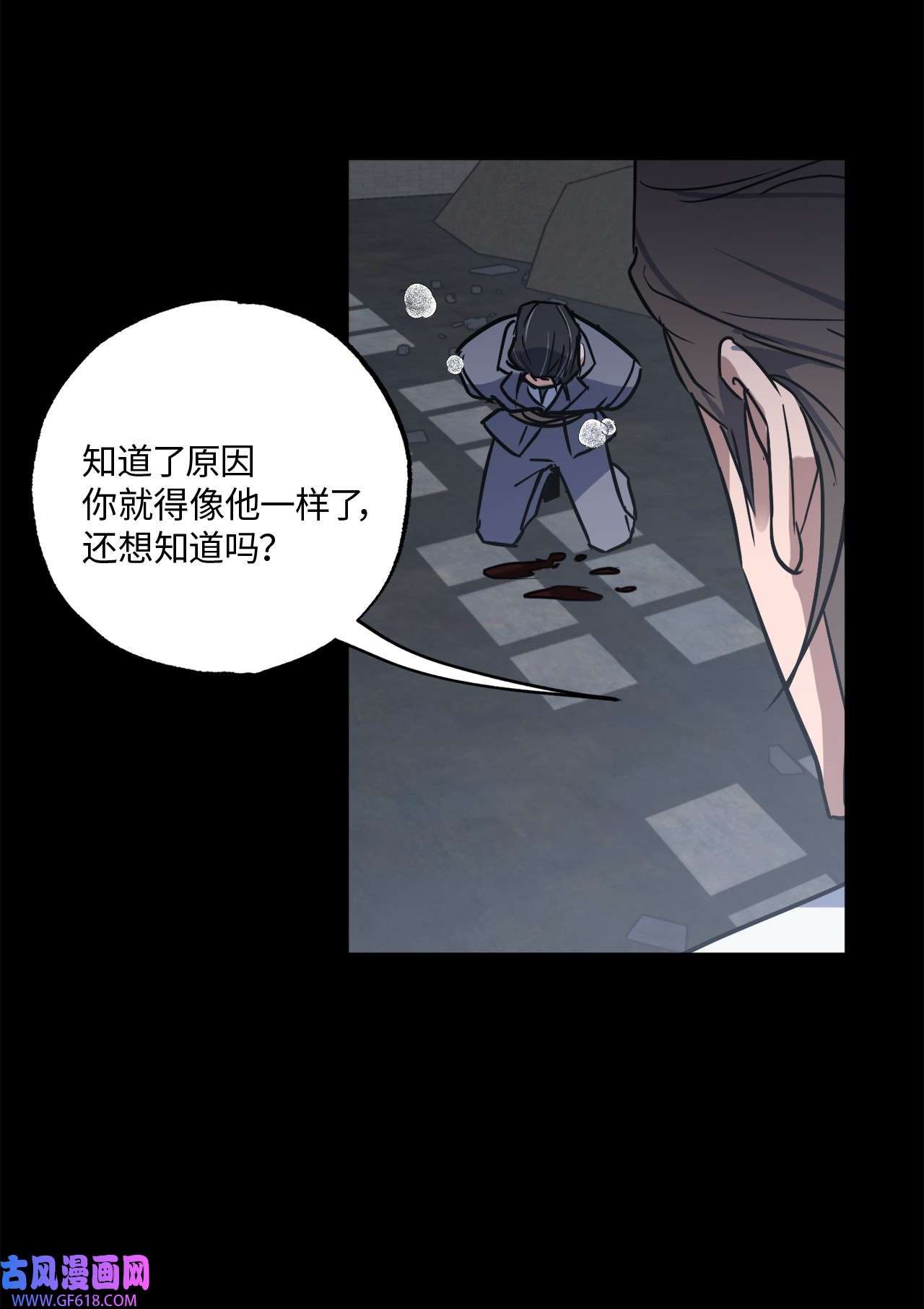 轻易察觉18 提出同居