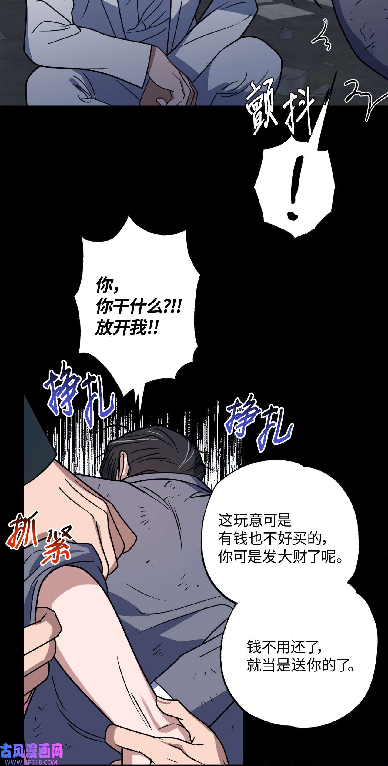 轻易察觉18 提出同居