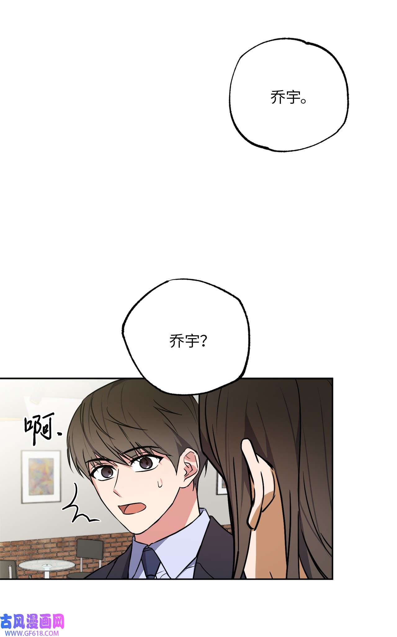 轻易察觉18 提出同居