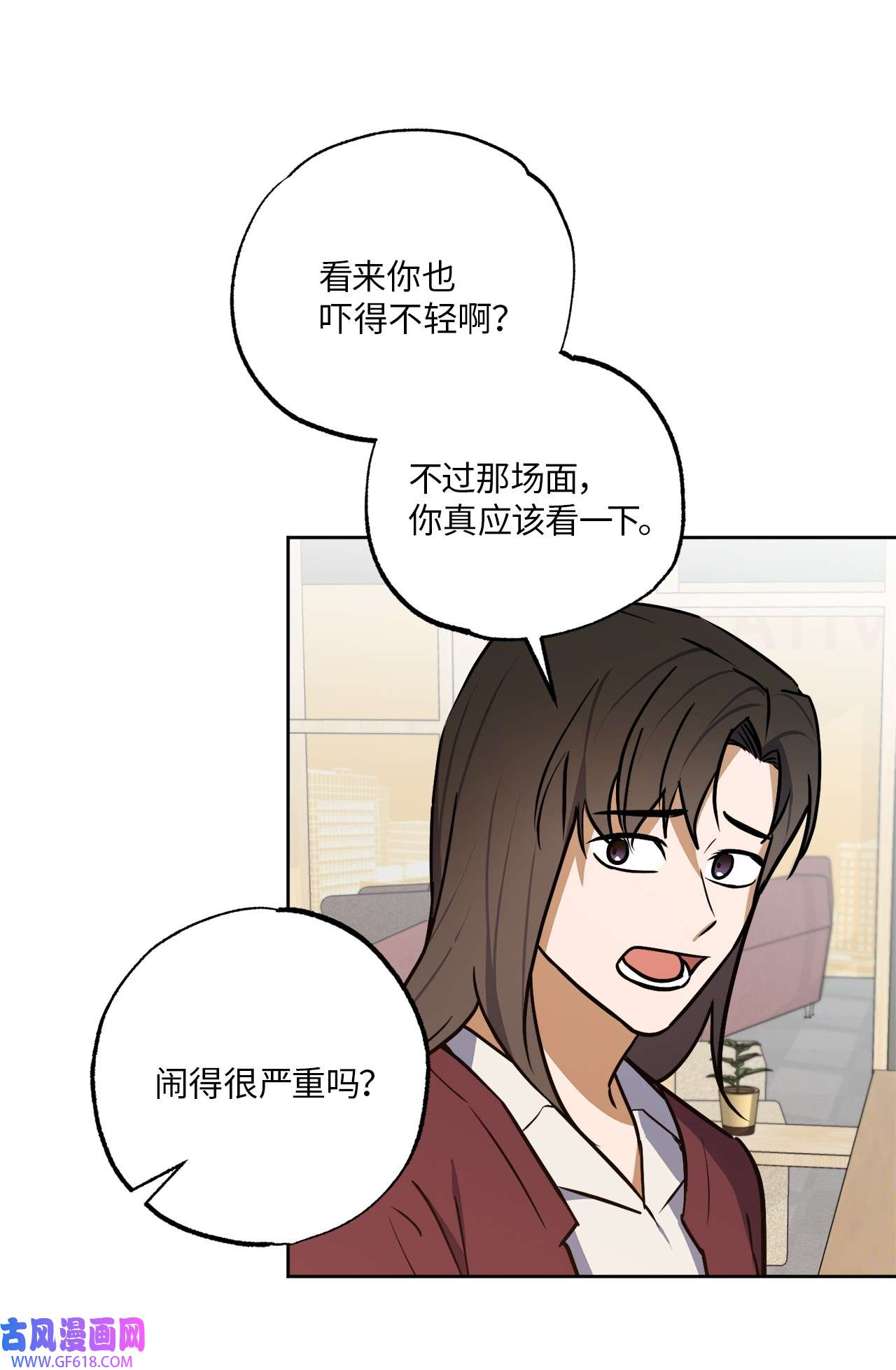轻易察觉18 提出同居