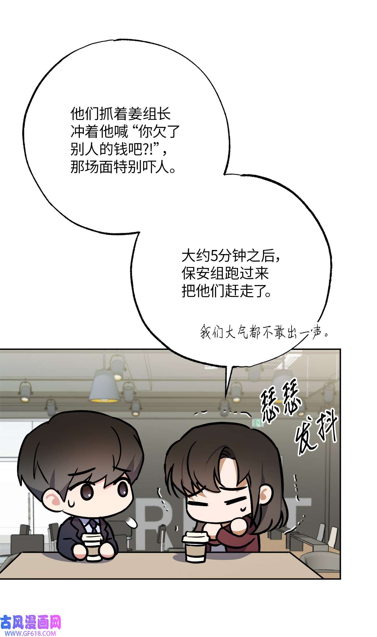 轻易察觉18 提出同居