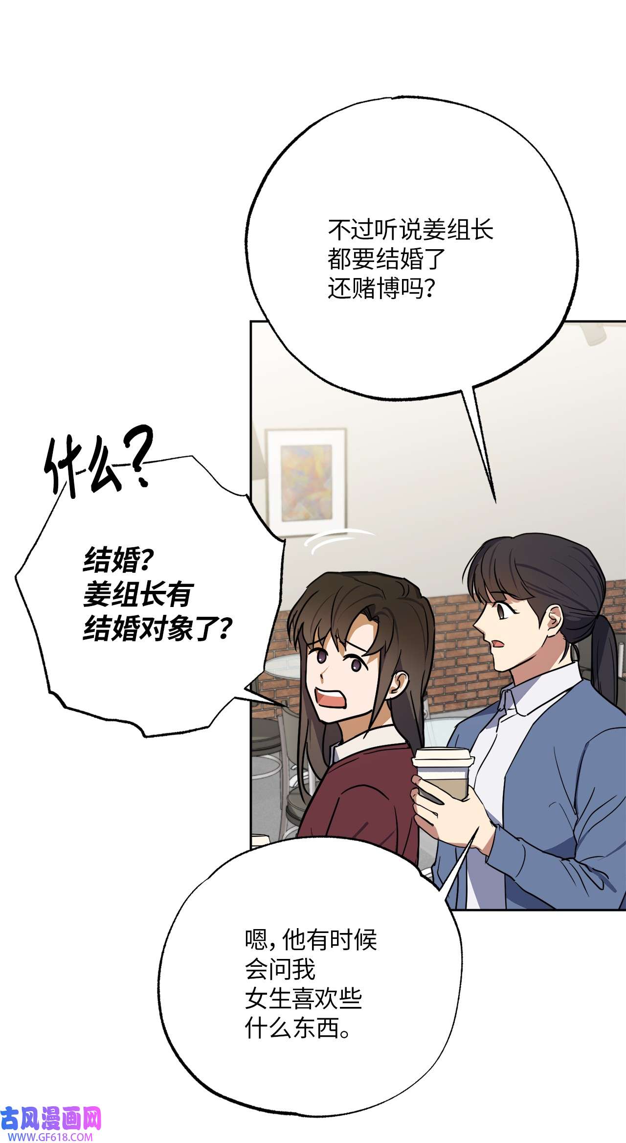 轻易察觉18 提出同居
