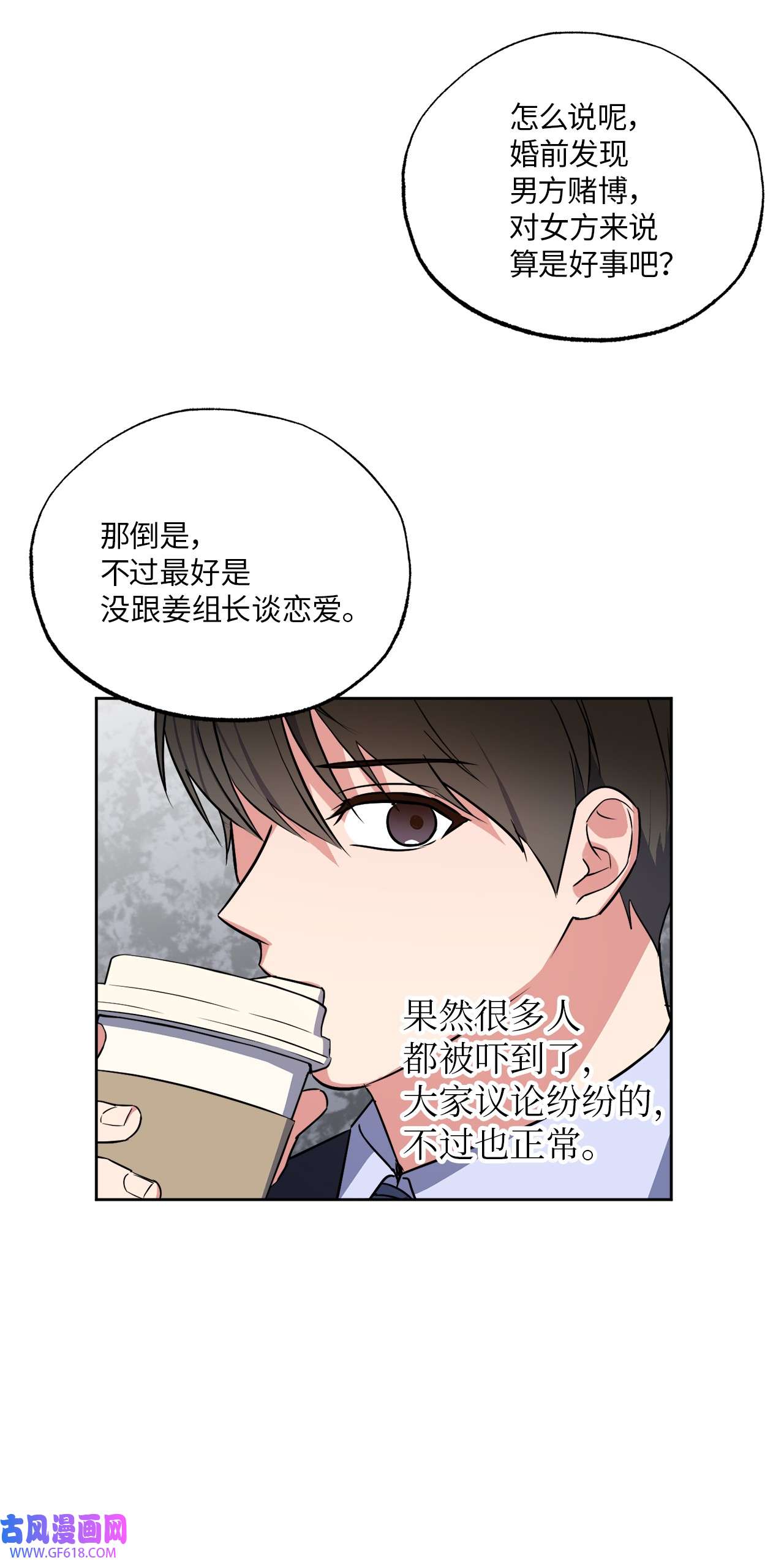 轻易察觉18 提出同居