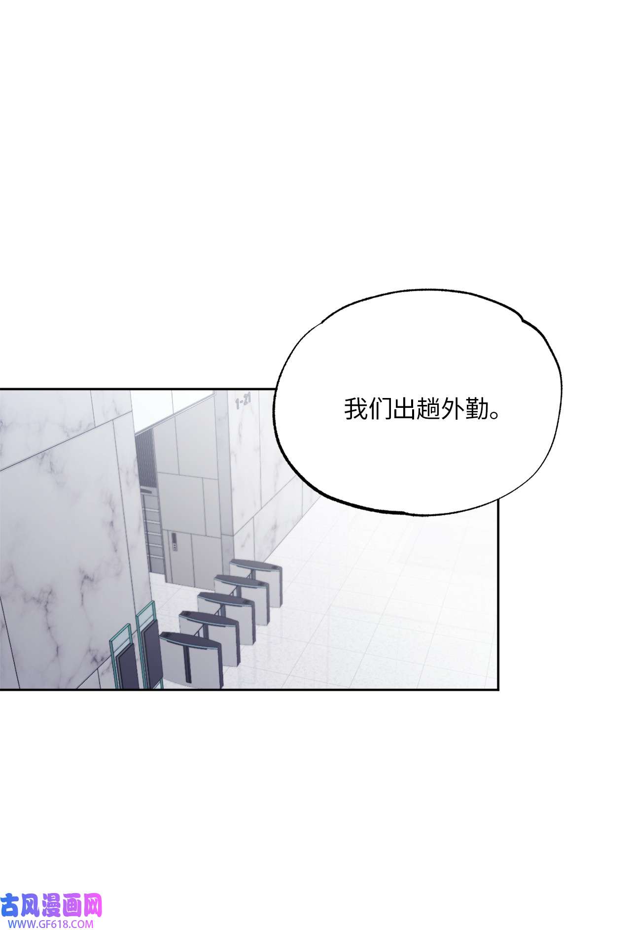 轻易察觉18 提出同居