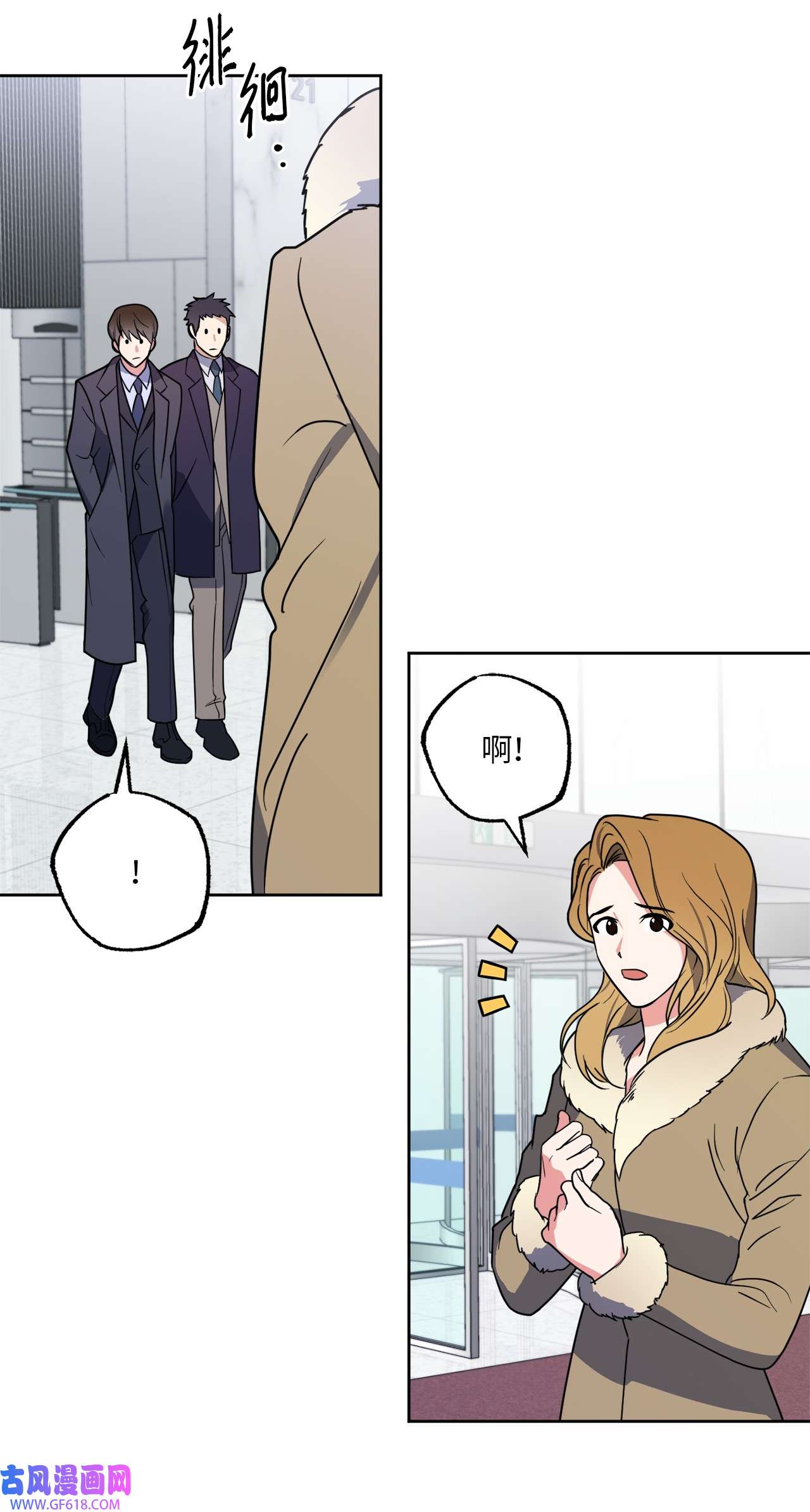 轻易察觉18 提出同居